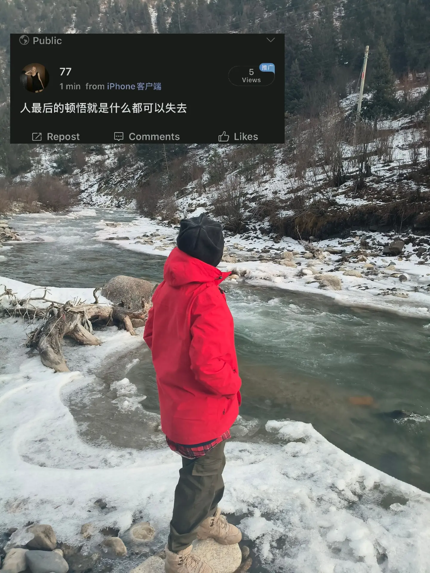 不破不立有时候 需要犯错才能找到最初的自己