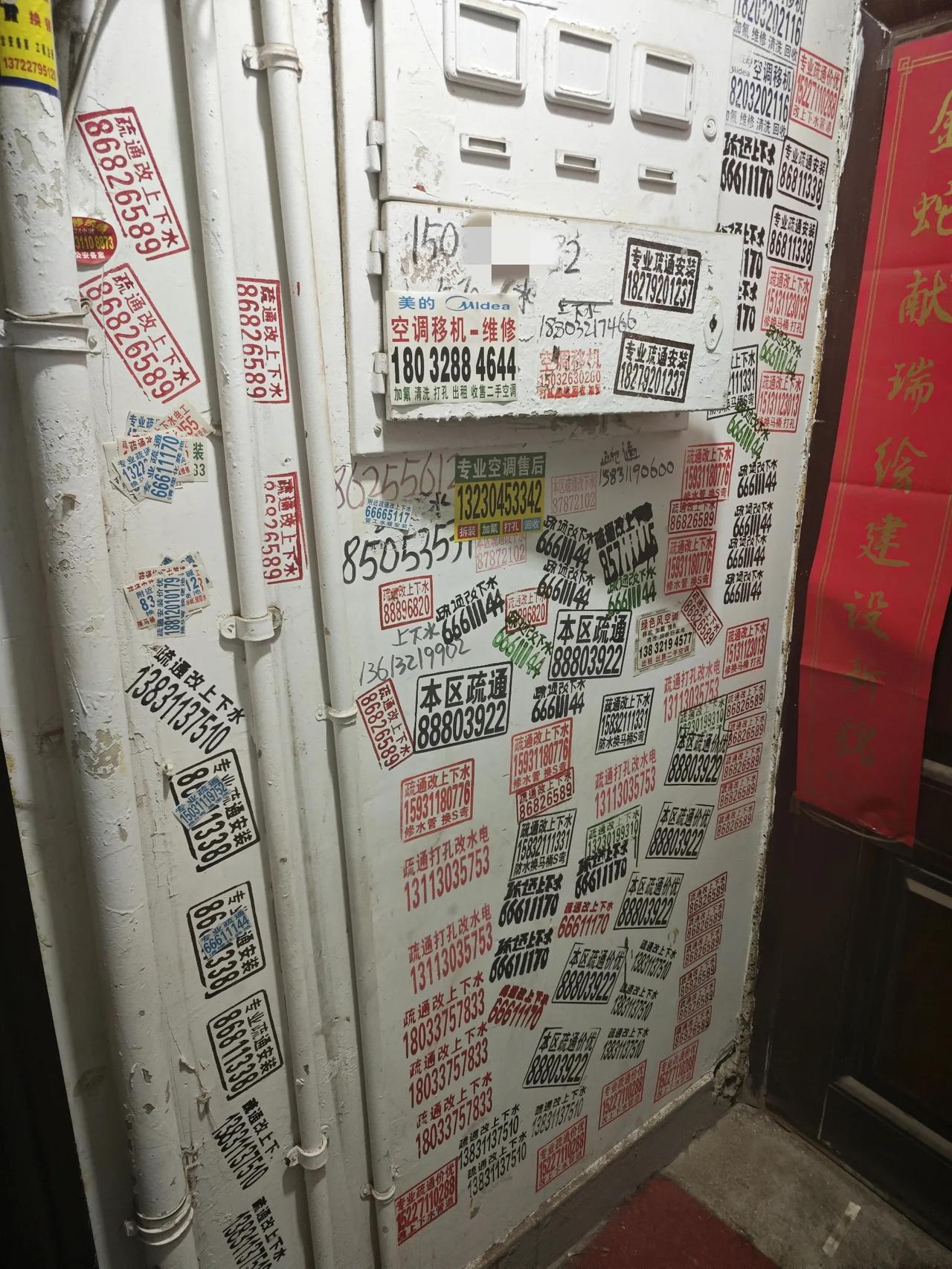 你见过这样的小区楼道吗？
因为有事，去了一趟朋友租住的房子，整个楼道里和各个房屋