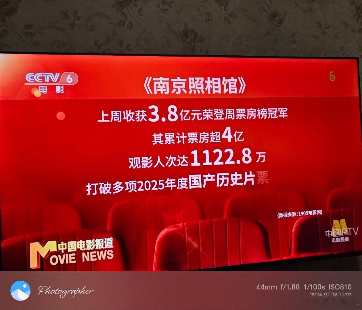 感觉今天有点浪费《罗小黑战记2》，基本上都在打瞌睡，完全进入不了剧情。罗小黑战记
