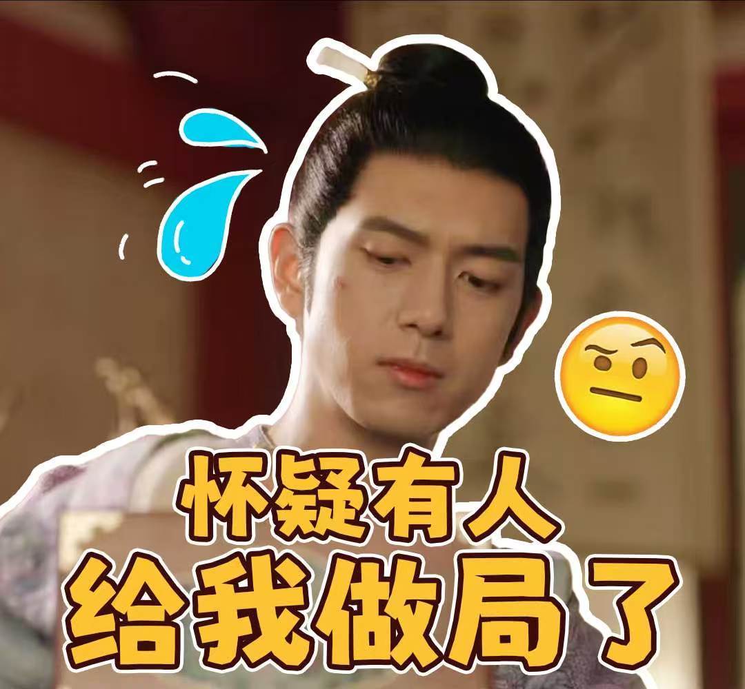 李现蒋长扬被做局的一天补药欺负这个蒋长扬李现蒋长扬被做局的一天！！补药欺负这个蒋