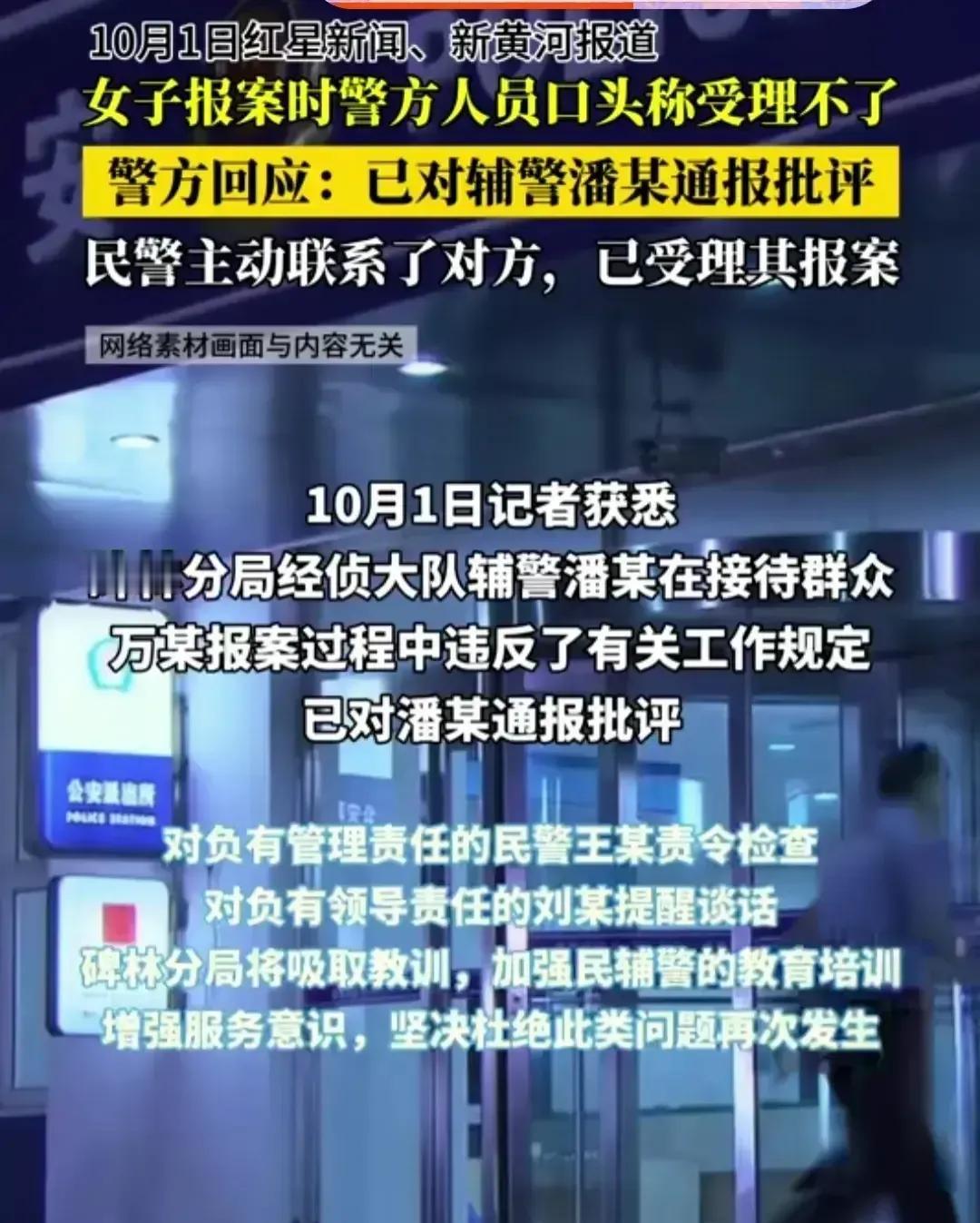 最近西安碑林分局一个辅警小哥哥让网友炸开了锅！这小哥哥不仅态度差，还乱用警服，把