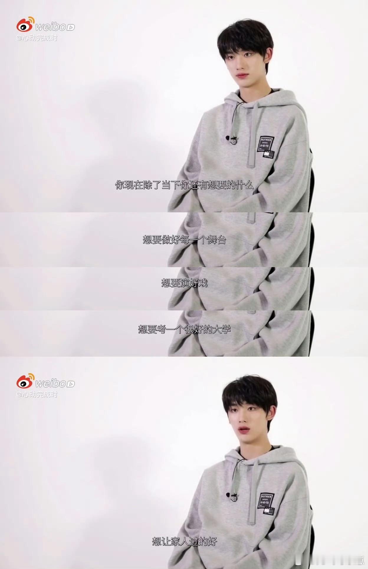 丁程鑫从不遮掩自己农村家庭背景我一直都很相信相由心生四个字！！好喜欢这个小甜豆 