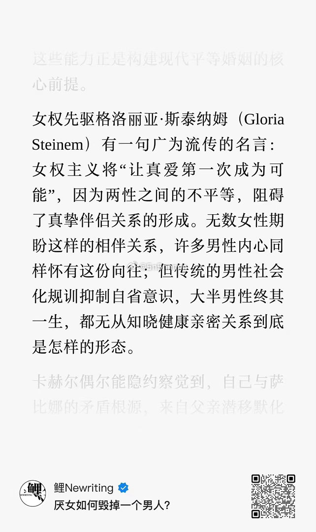分享图片