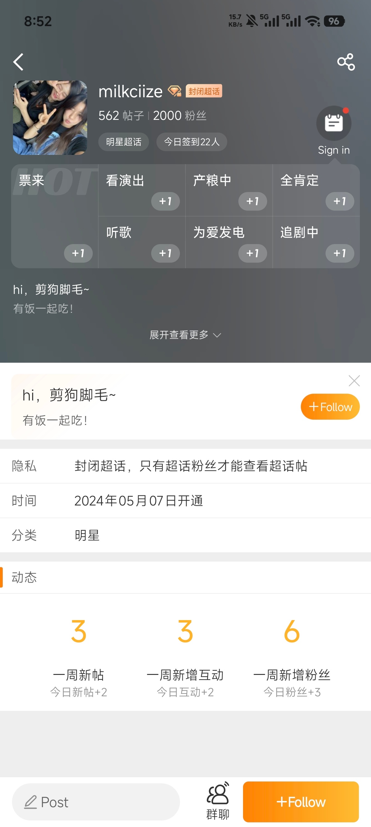 我只是想要一张冰牛奶的合照当聊天背景 