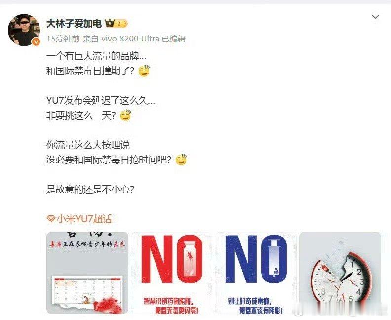搞文字 yu也就罢了，还搞上数字狱了。某家某些koc为什么一个个的花活儿频出，出