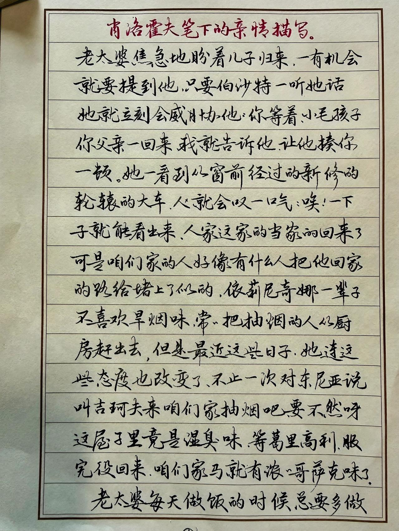 我问ai某宝：
我的字像庞体吗？

它秒回：很像庞体，结构工整，笔画清晰，特别是