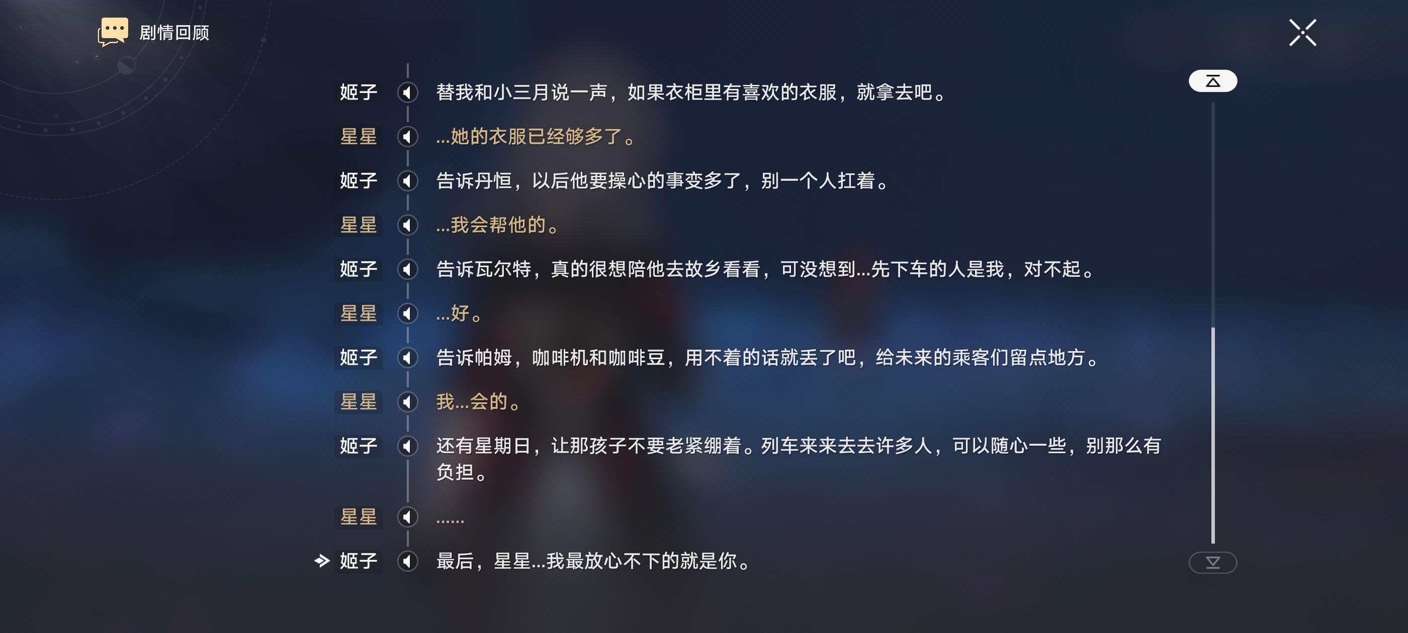 虐死我了 