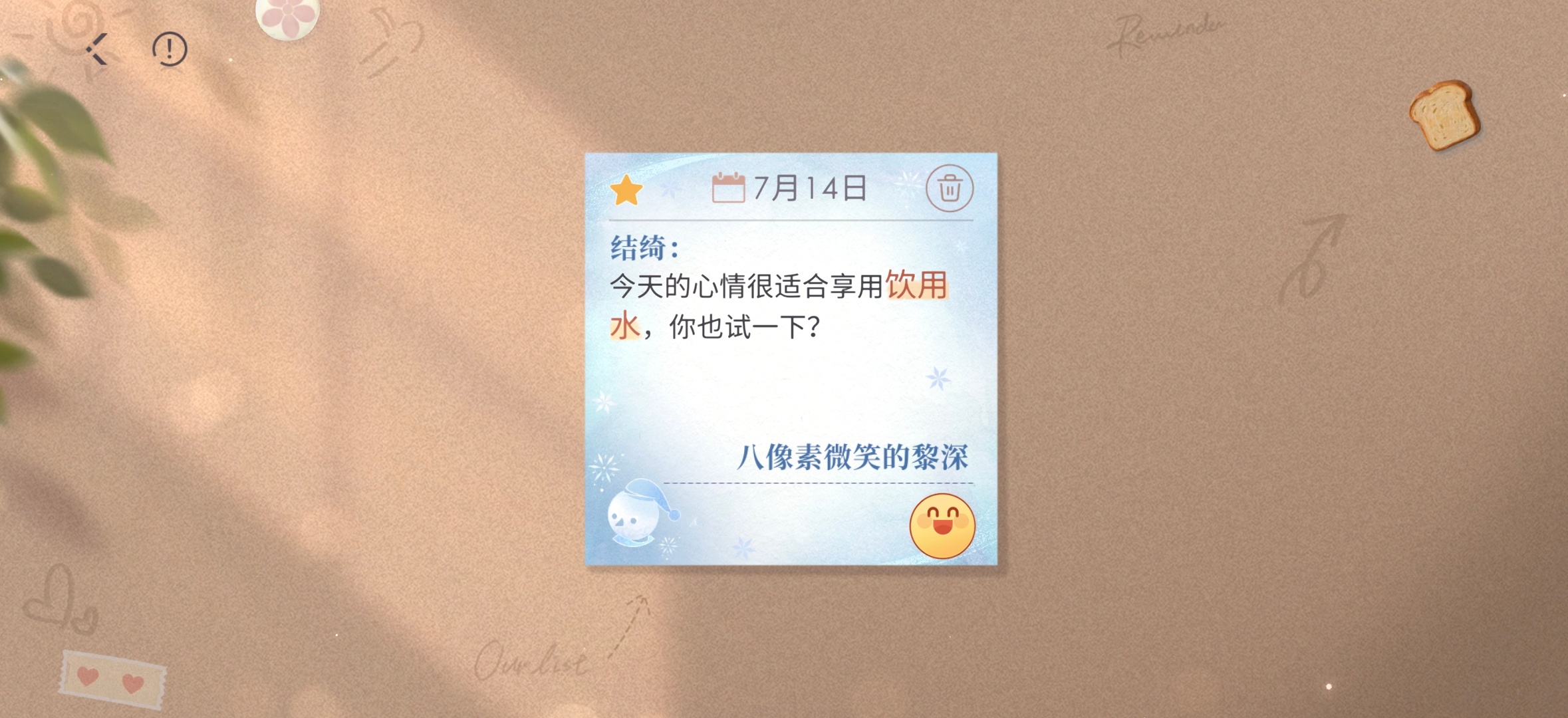 宝宝萌⸜(｡˃ ᵕ ˂ )⸝♡ 