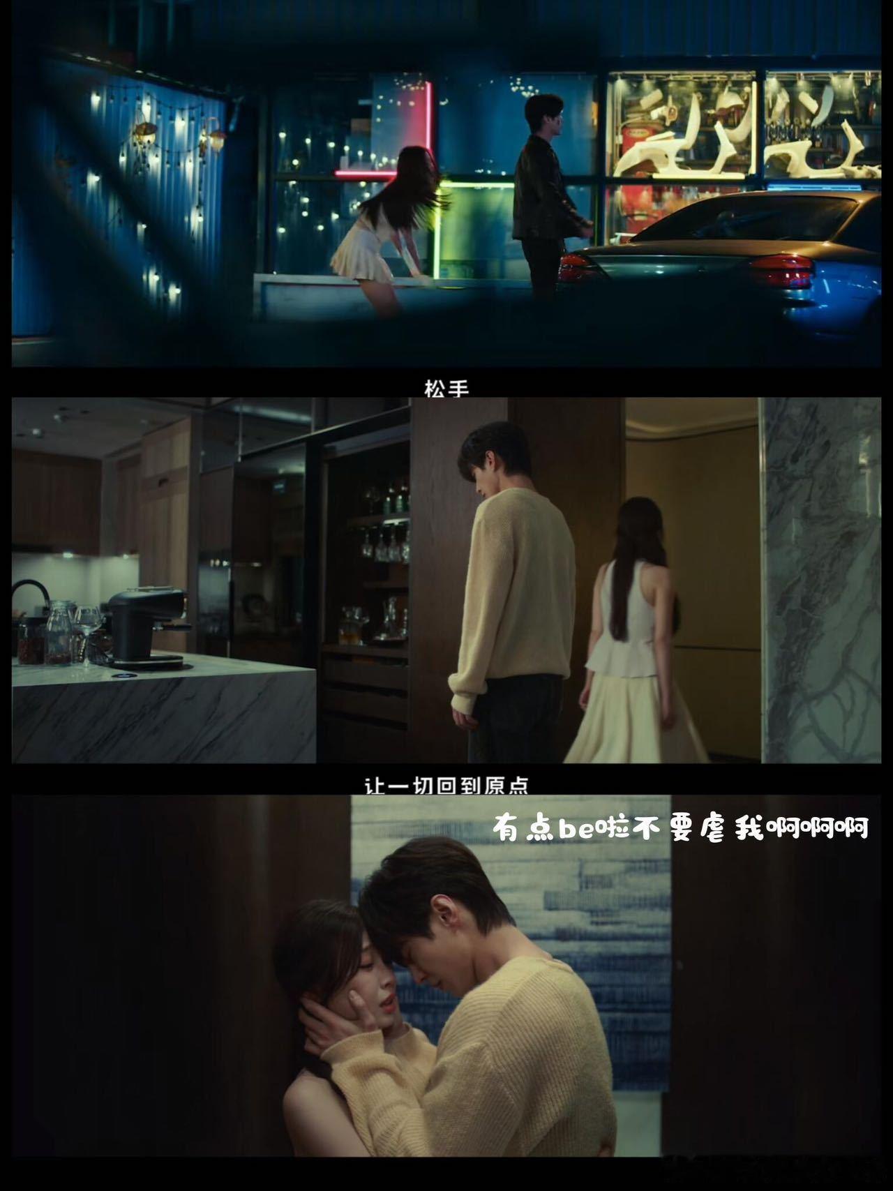 离异家庭培养出最会爱的小孩 离异家庭长大未必缺爱！《双轨》里两人超懂珍惜包容，把