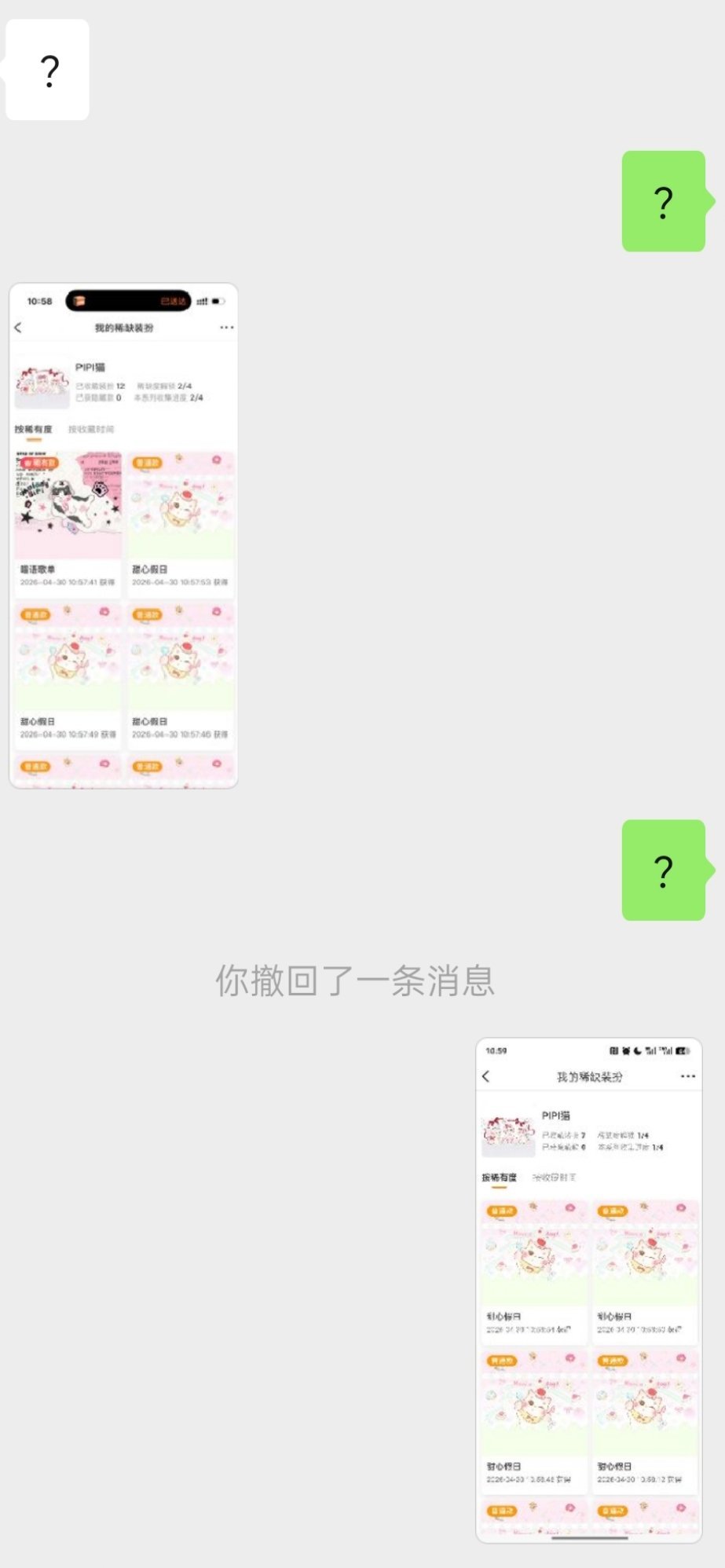 还好没抽多。。。 