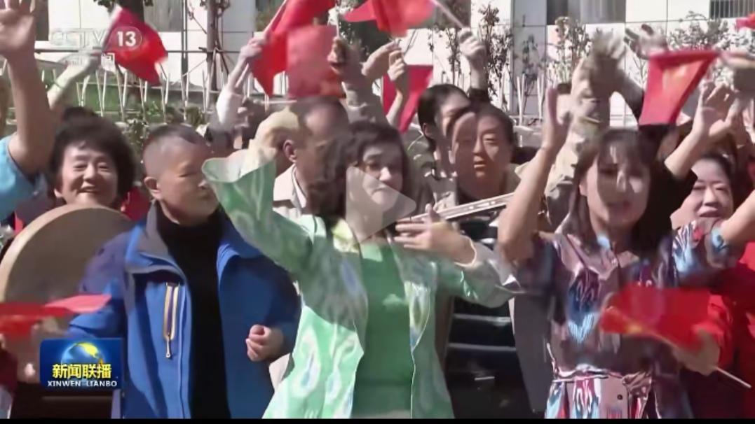 新疆维吾尔自治区70周年庆，向世界展现了真实的新疆人的幸福和各族人民大团结万岁！