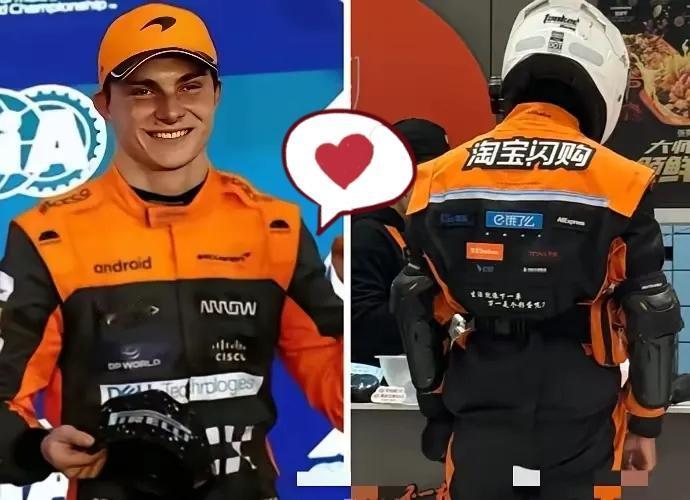 京东沉默了
美团也沉默了
万万没想到，饿了么不仅改名字，连骑手战袍都玩起大变身！