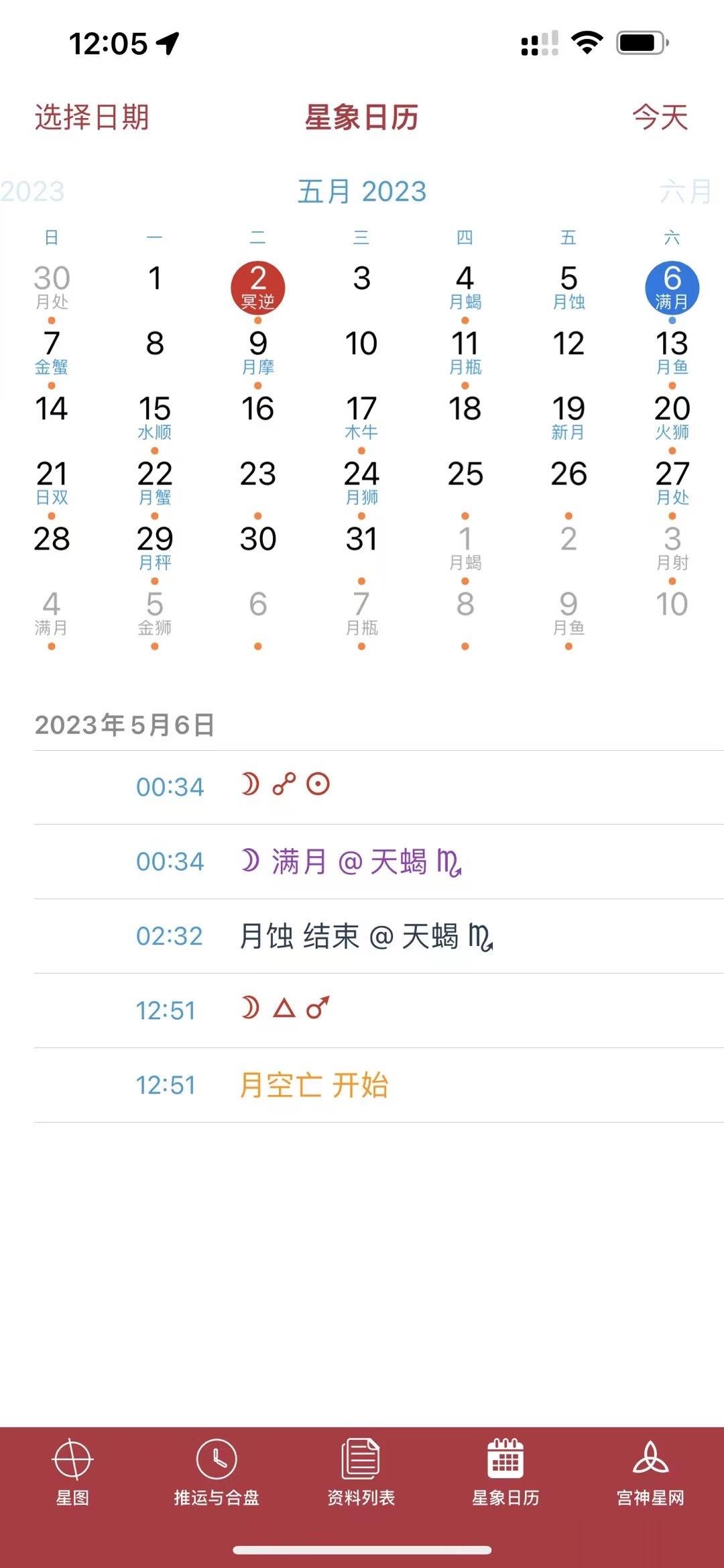 #魔法蜡烛[超话]# 前三十仍然有线香赠送！！！还有15名额！ ​​​