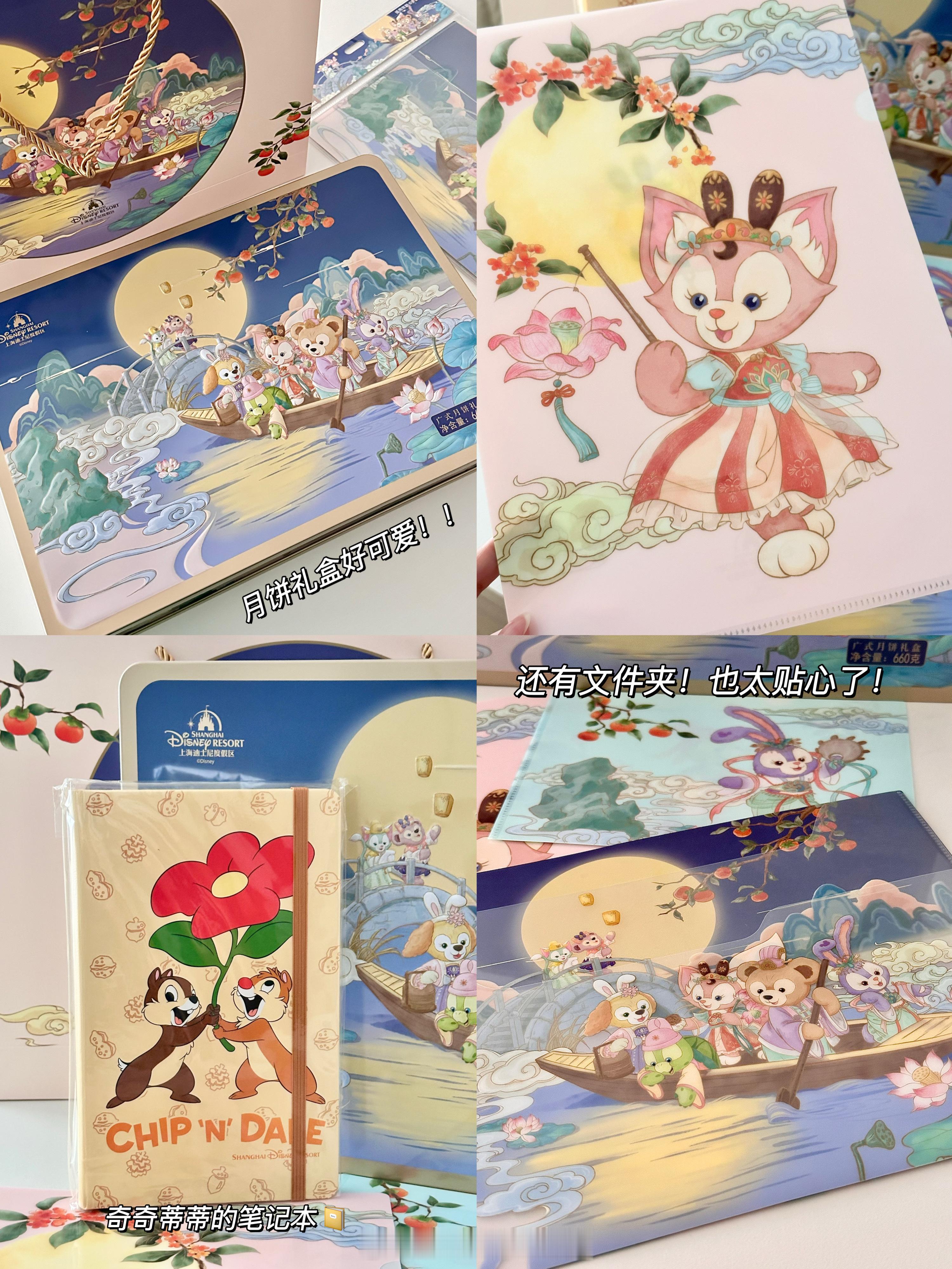 🥮每年的中秋节都会收到很多很多爱！！感谢大家的惦记和投喂～今年又是幸福jan！