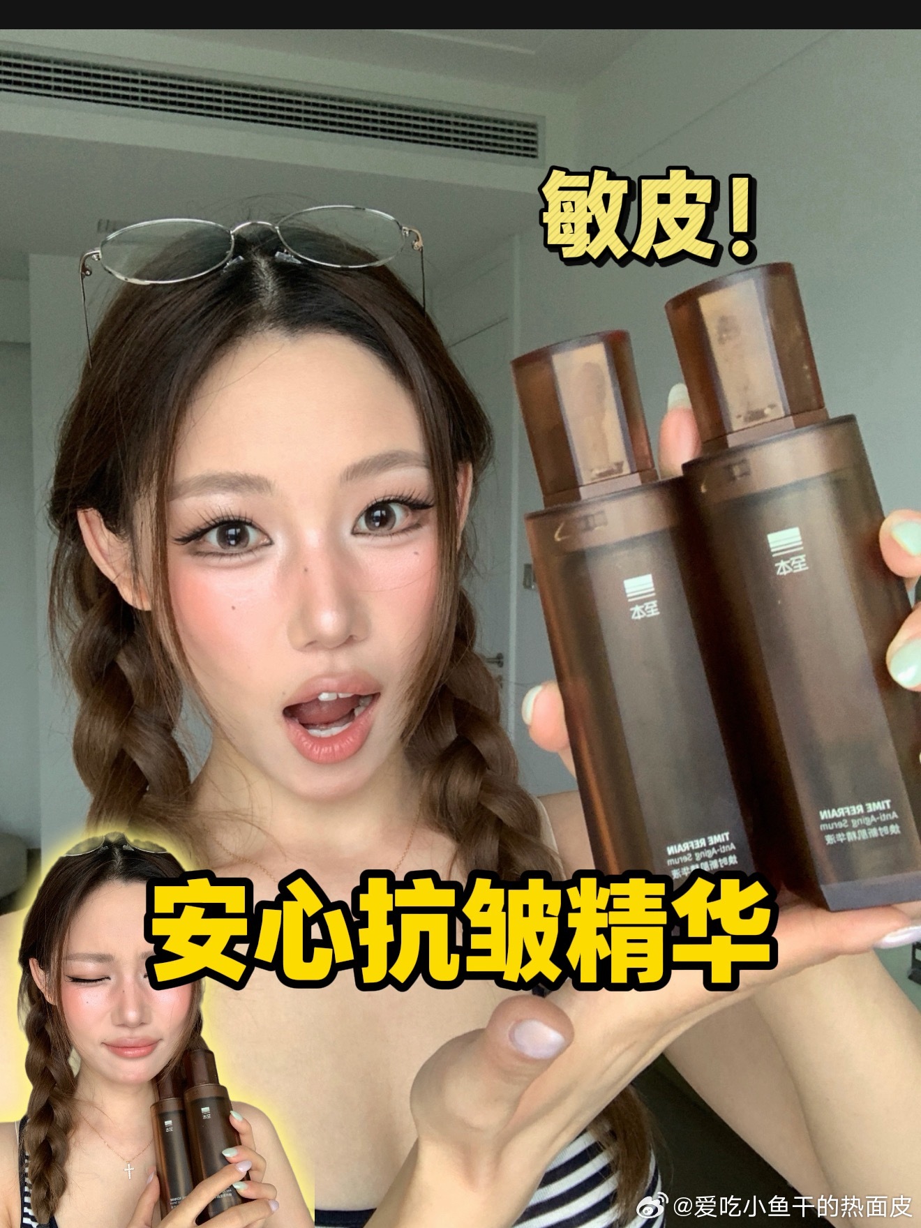 昨天评论区10个至本精华dddd 