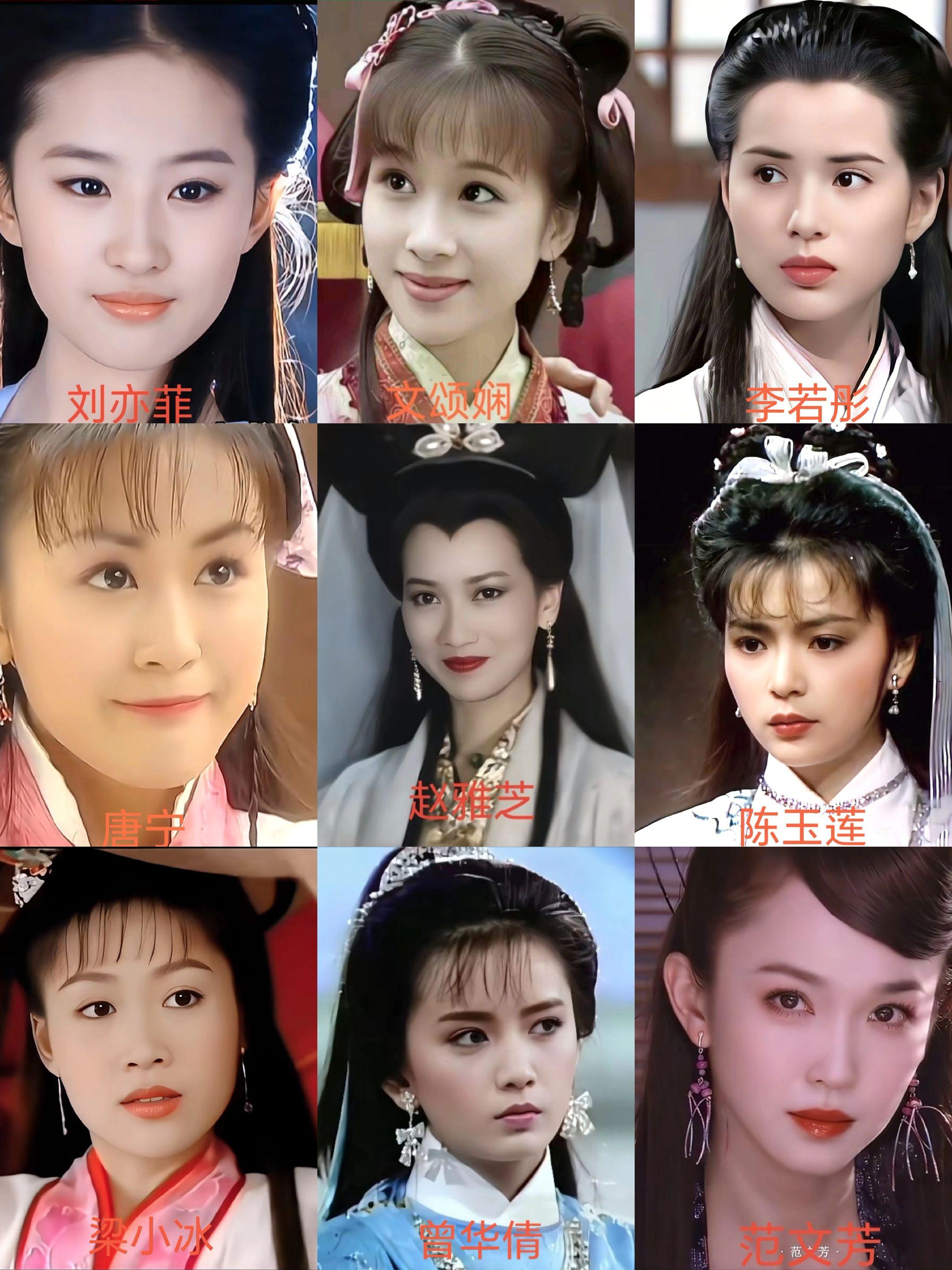 女明星古装角色颜值九选一。