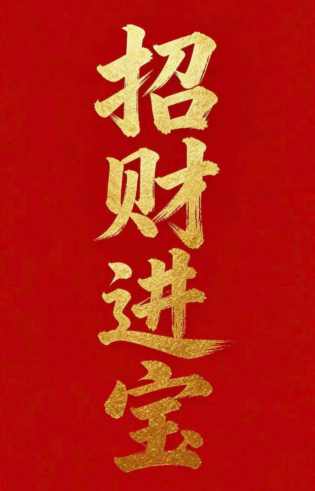 早上好，集合养铁了！在线的兄弟姐妹们评论区来一波888看看你们的铁粉标志多少级了