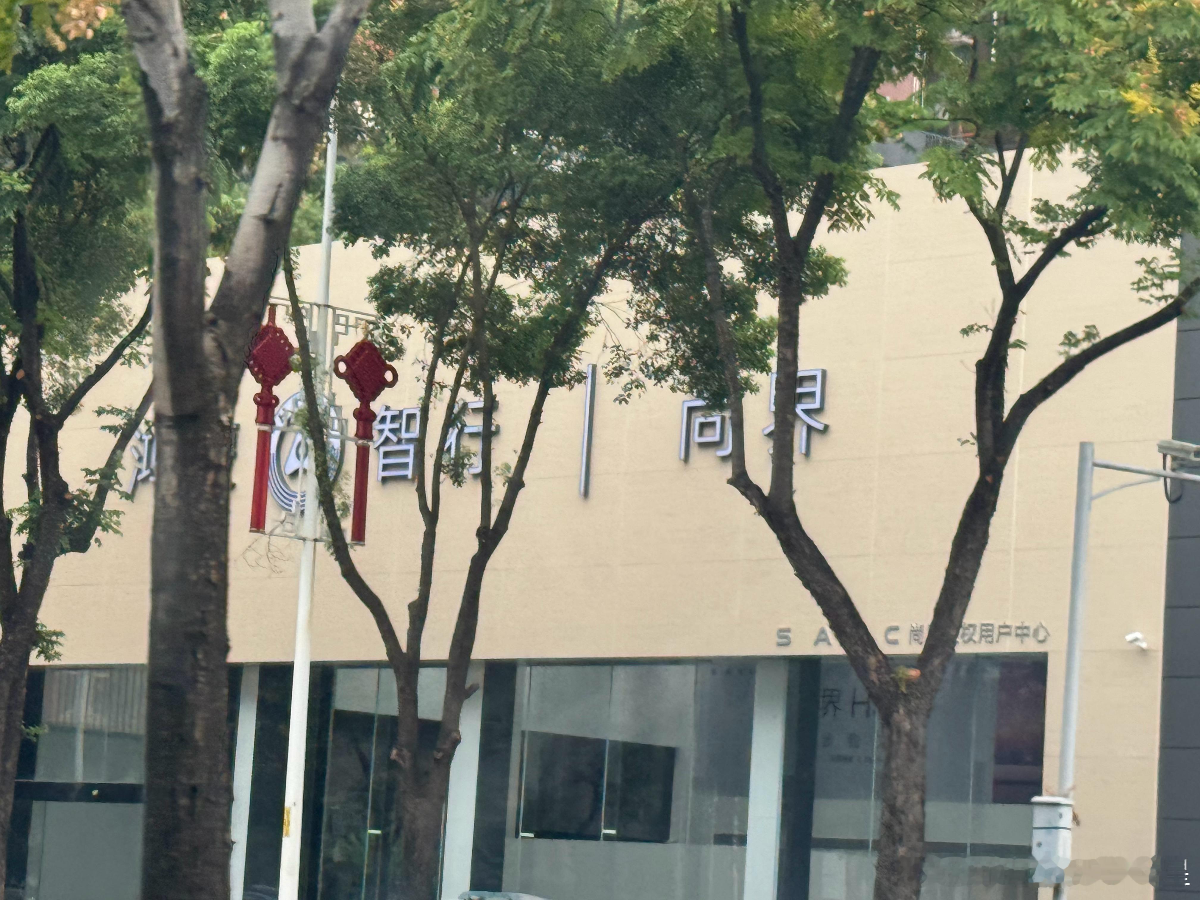 大v聊车我和汽车的日常尚界h5鸿蒙智行 长沙赶往机场的路上沿街就看见单独的尚界S