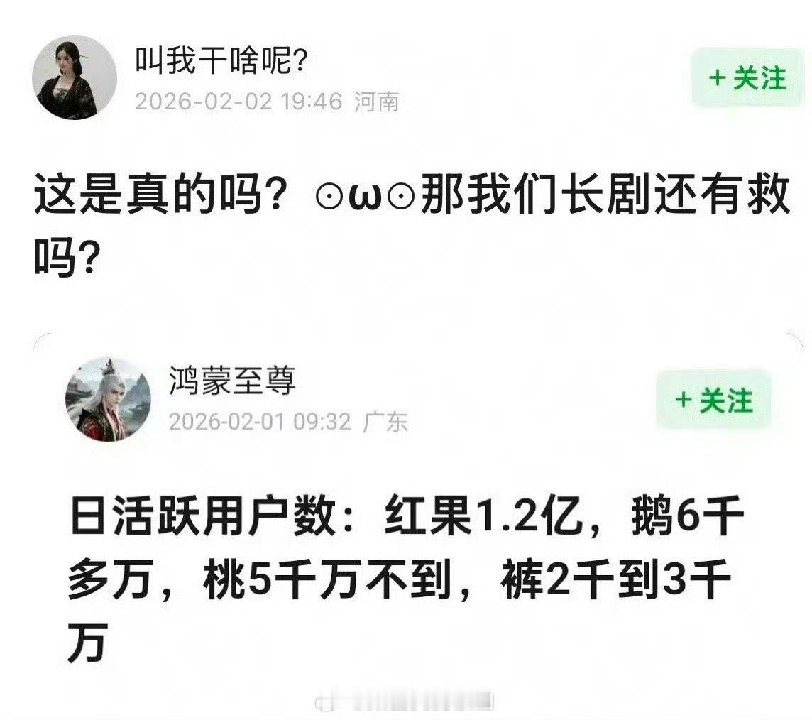 在👖播剧压力得多大啊