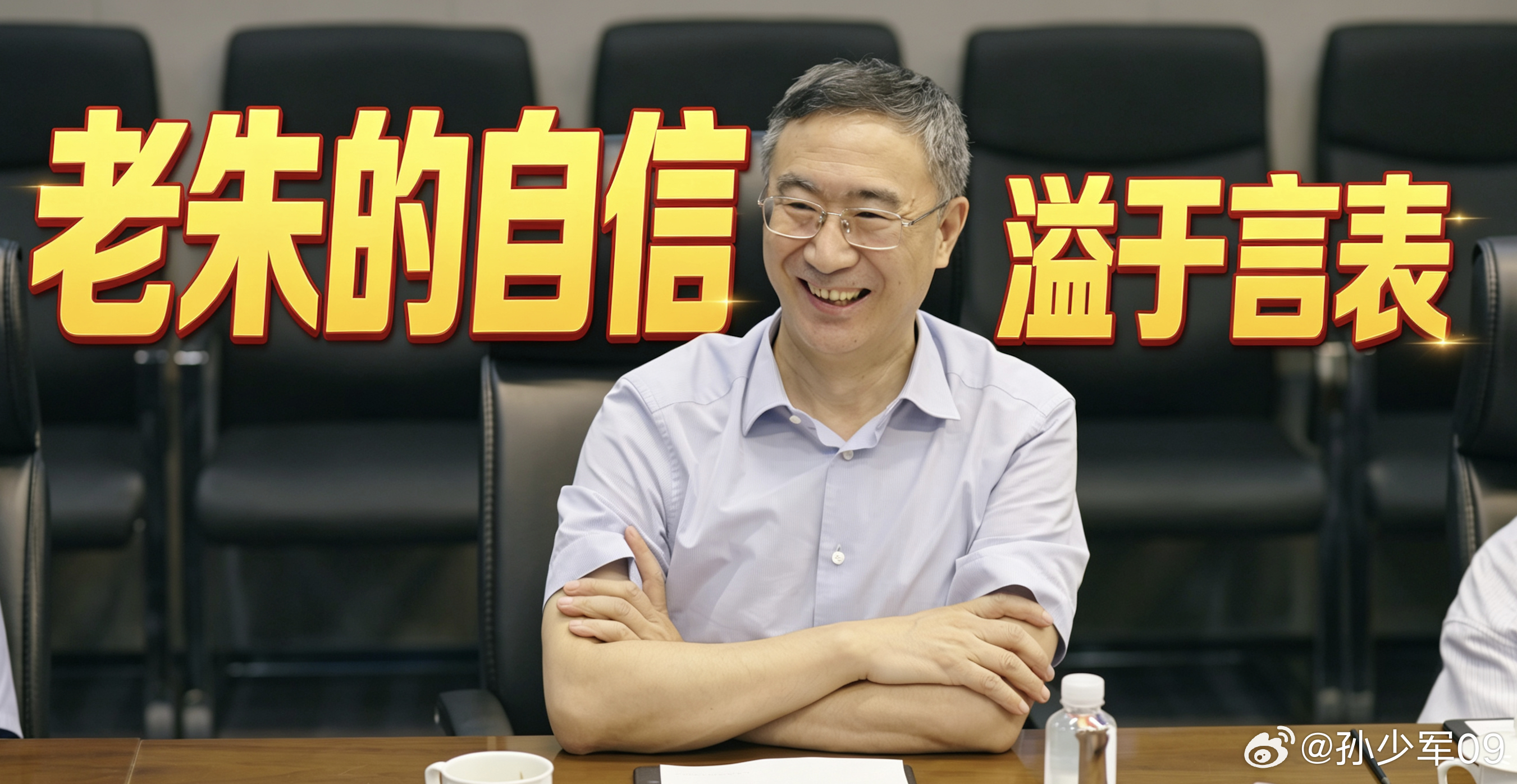 零跑的重磅消息马上就要来了，其中包括关注度最高的世界模型，最后的板块也补齐了。今