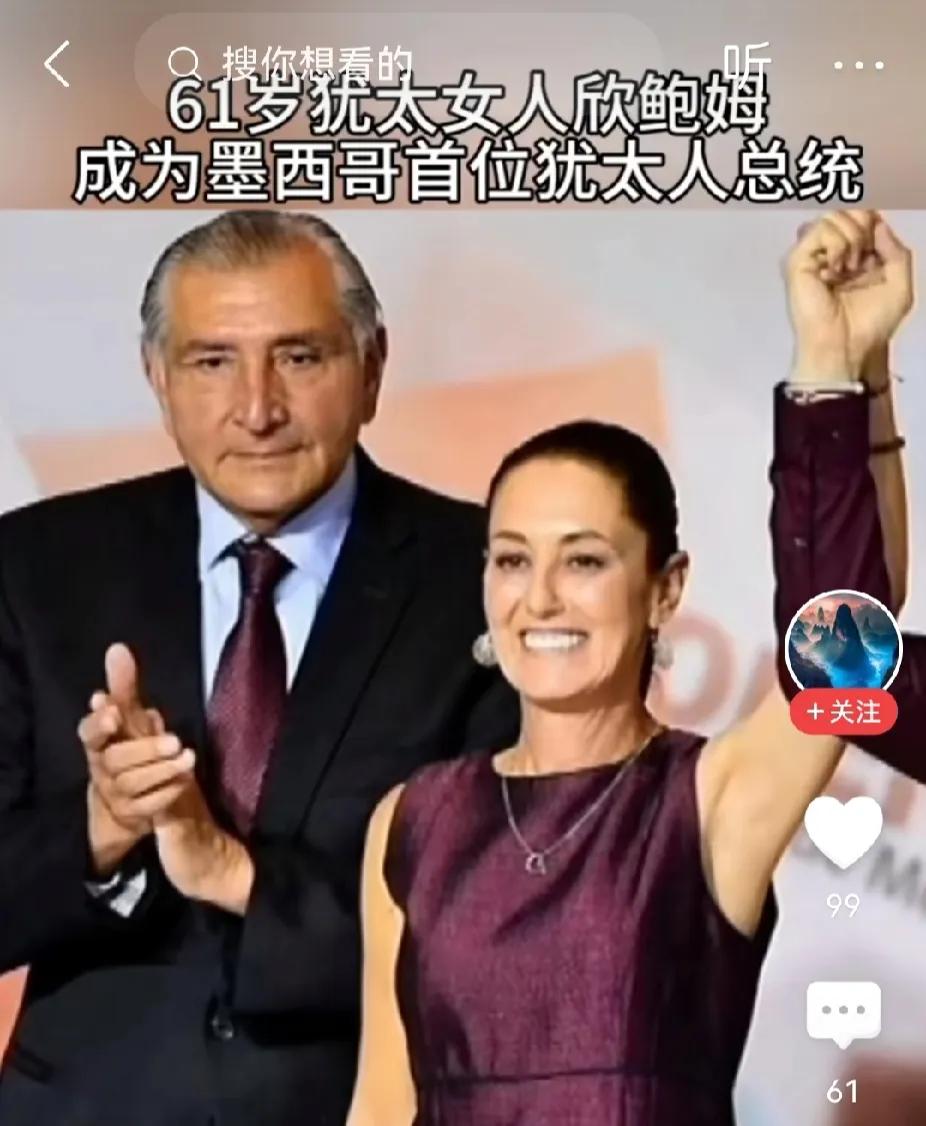 犹太争夺话语权，美国蔓延到周边，巴西被日本废了，墨西哥废于犹太。大和种族先出手，