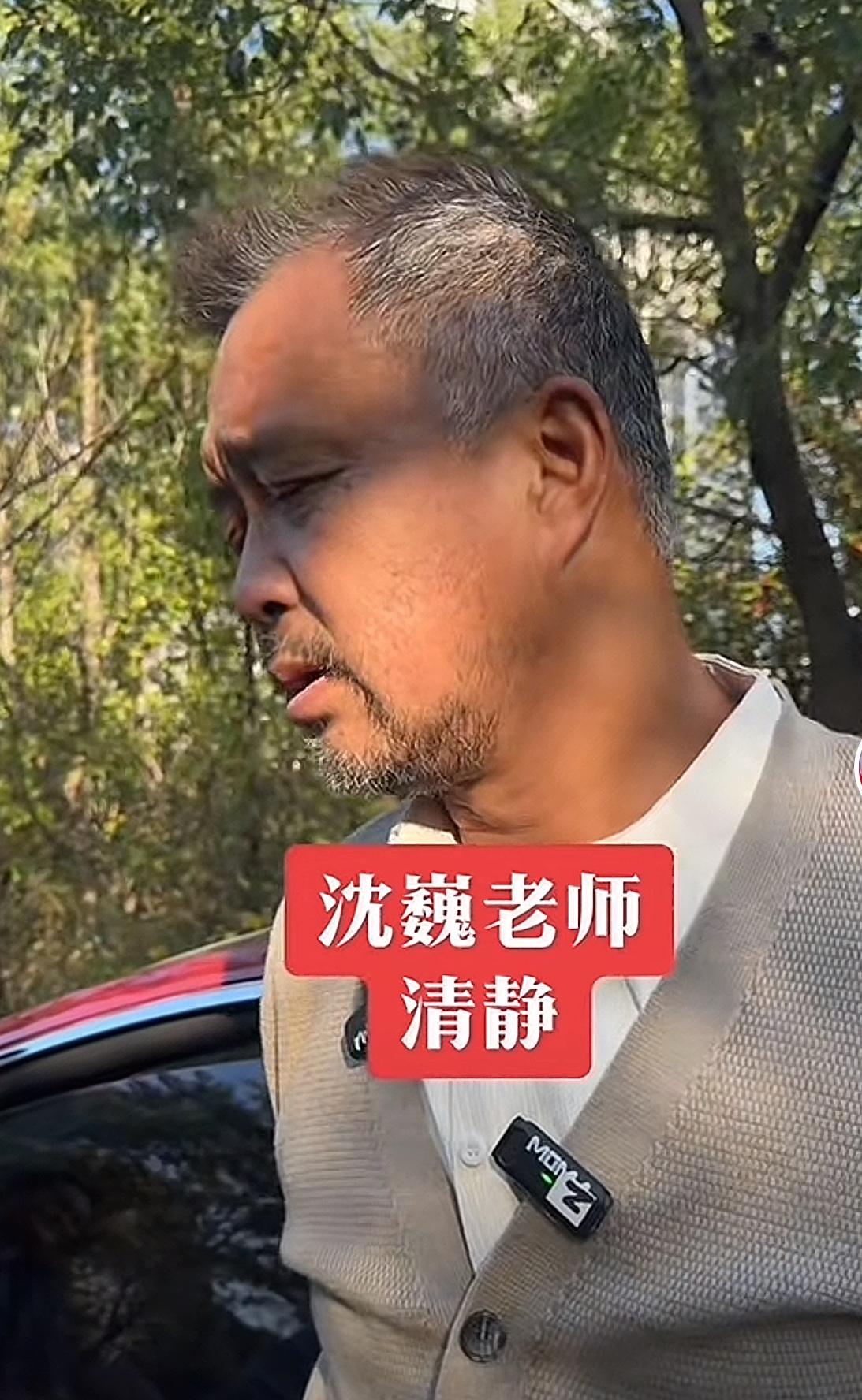 沈巍表示，自己最享受的是一个人安安静静地在房间里，做自己想做的事情。

今天，沈