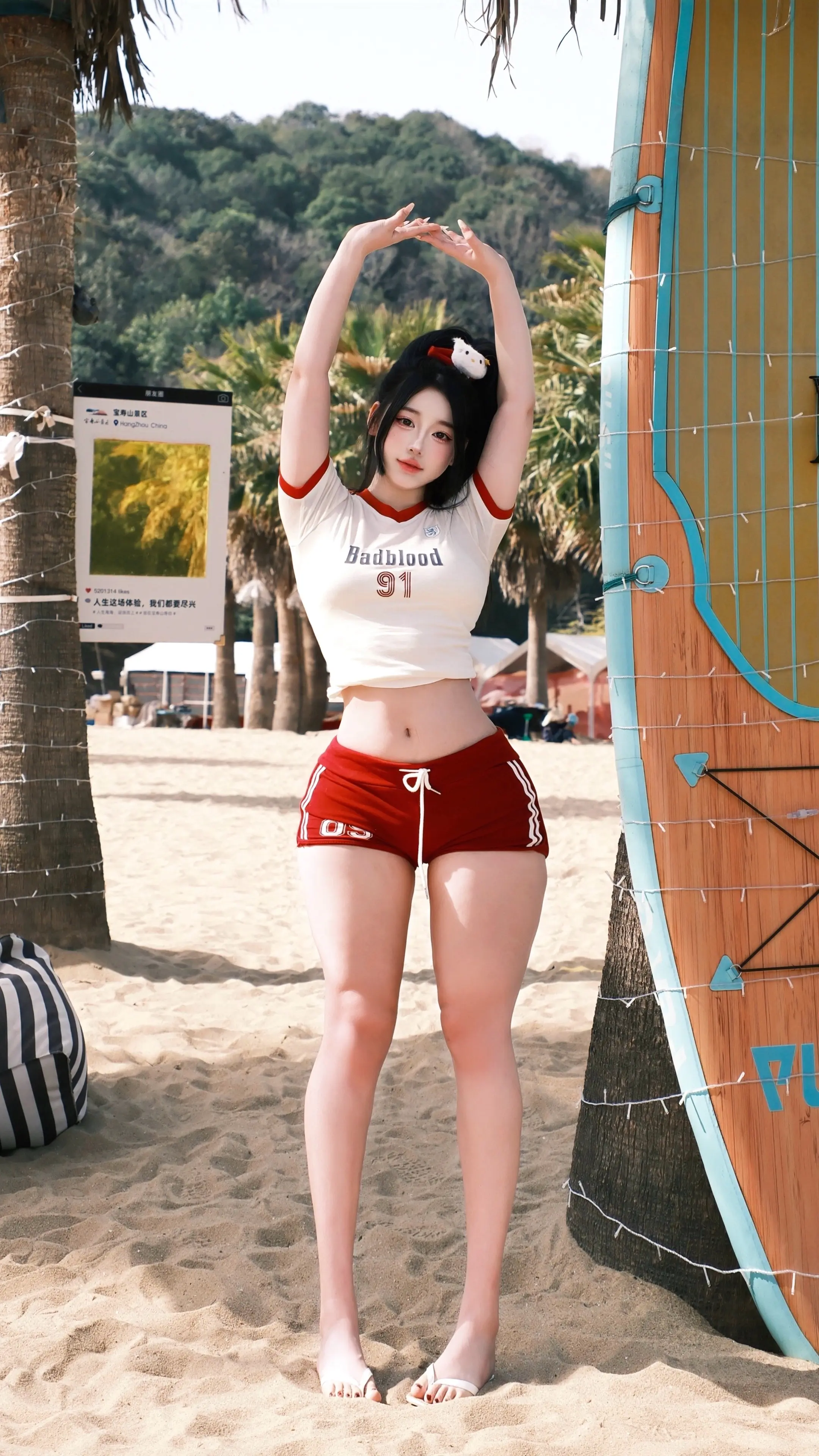 生而自由 爱而无畏。