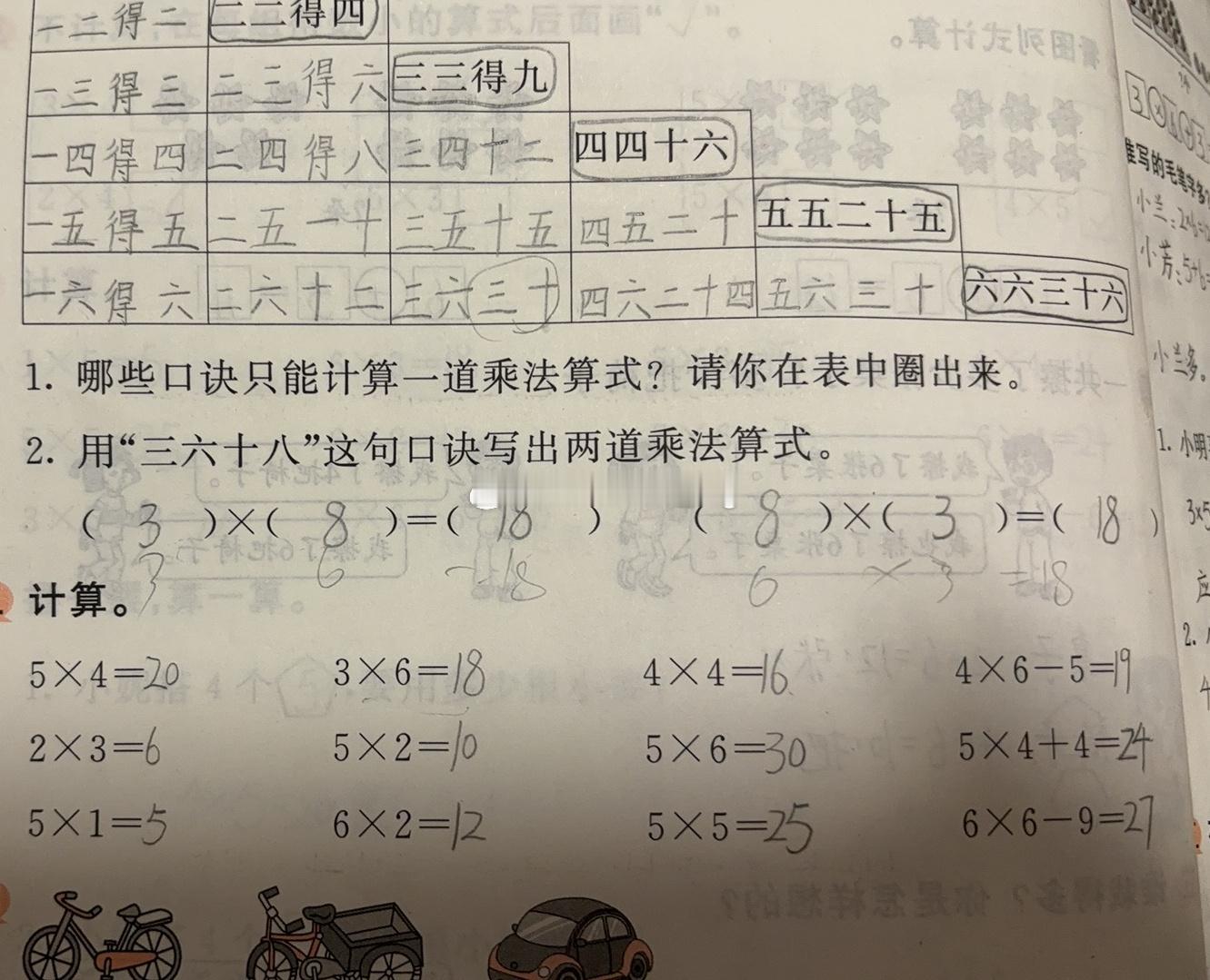 每一次的辅导作业都是一种折磨，越简单的越容易做不对，越难的她反而可以做对，老天是