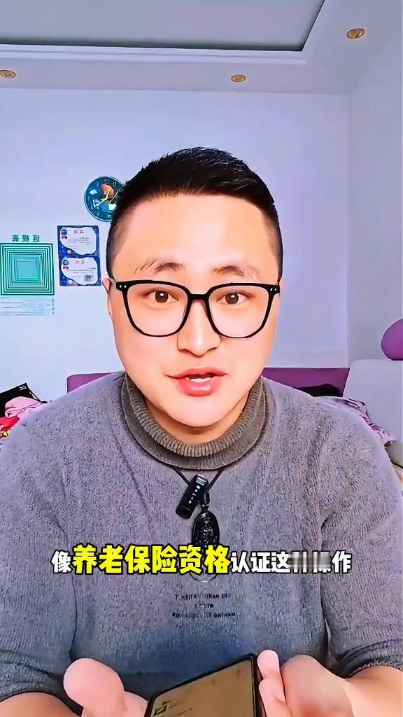 养老保险资格认证如何用微信去认证？
养老保险资格认证如何足不出户用手机微信去认证