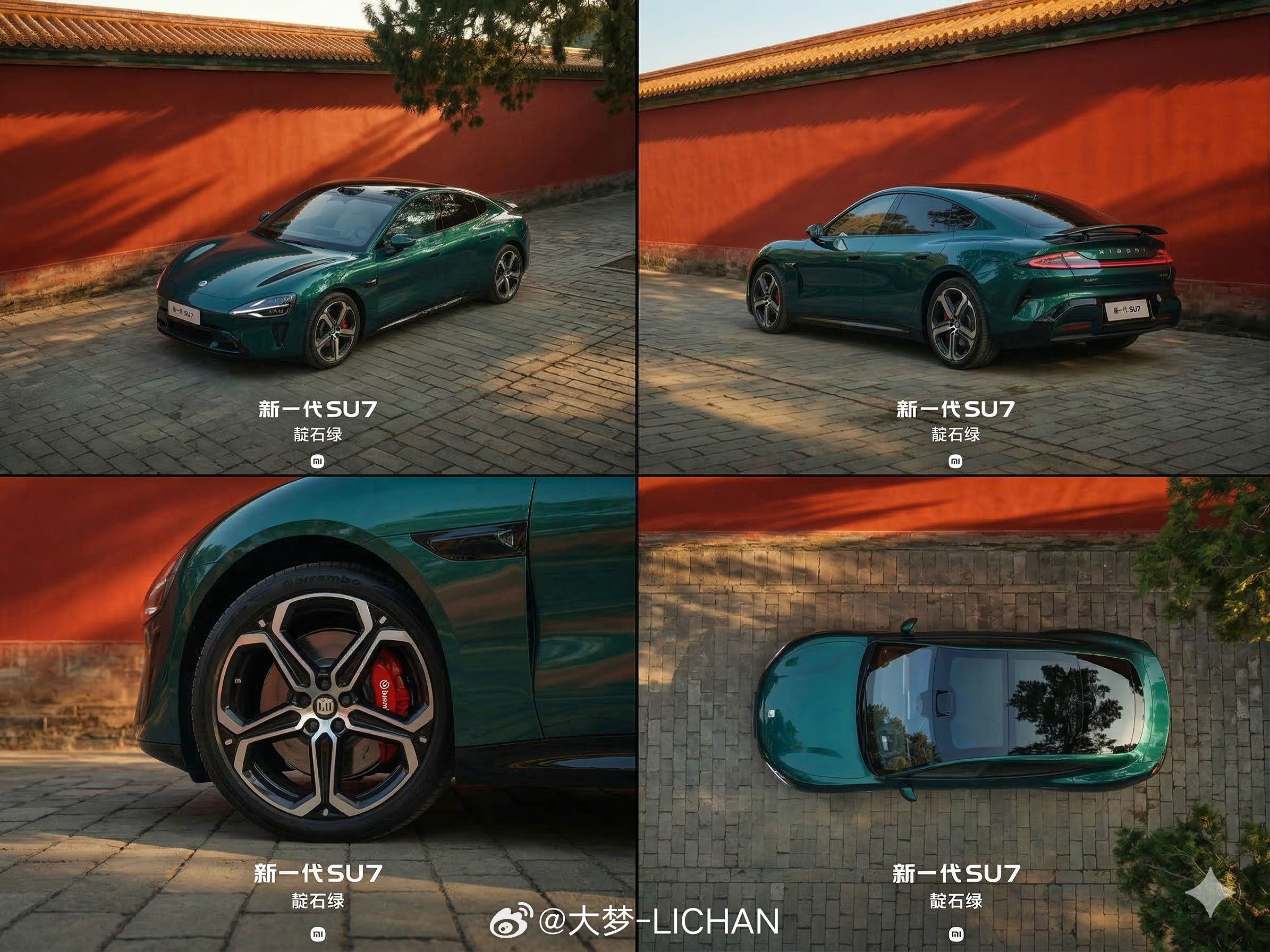 雷总太抠了，只发一张图！火速用AI搞几个不同角度的参考，细节有错误大家就不要在意