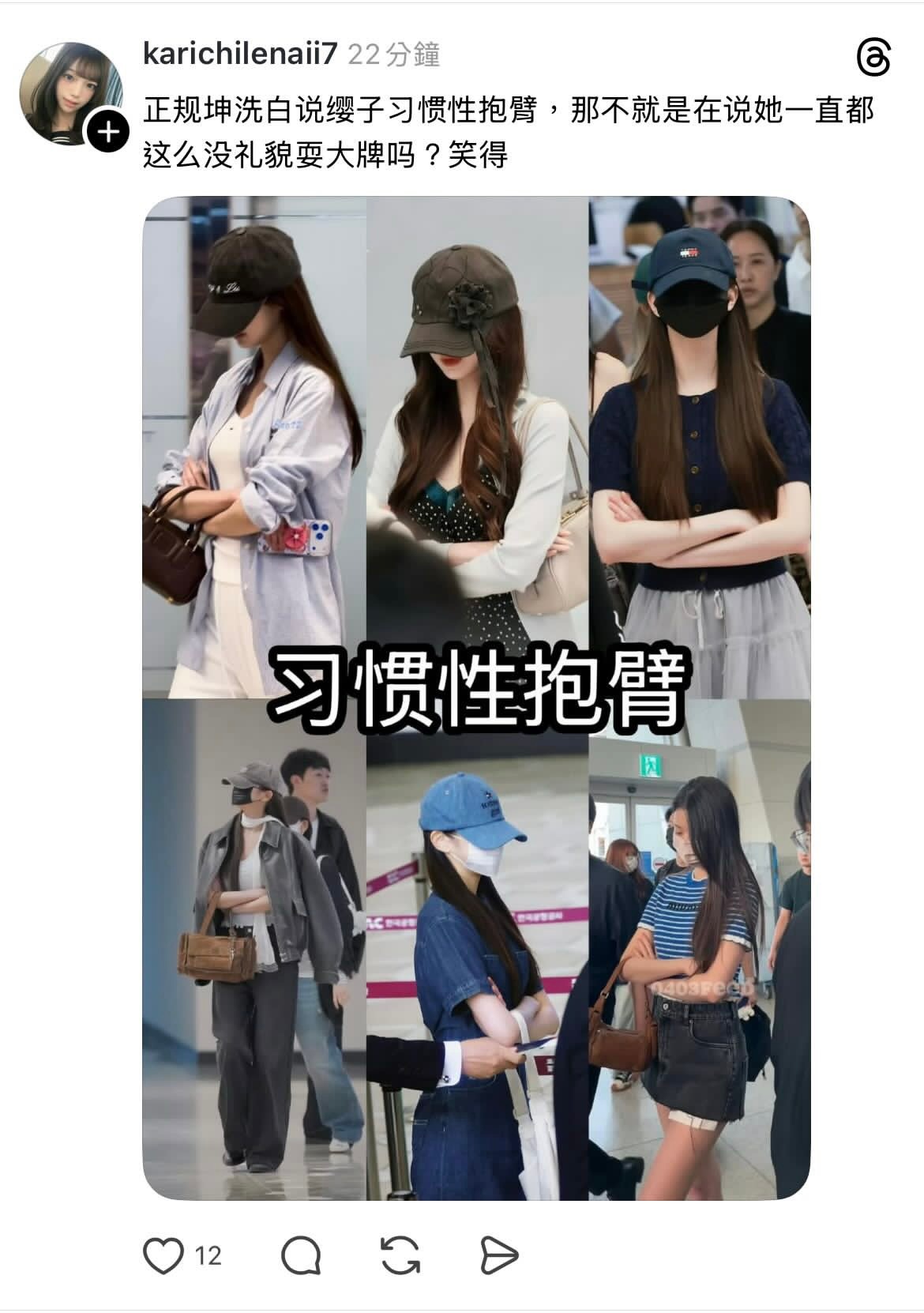 我就这么耍大牌