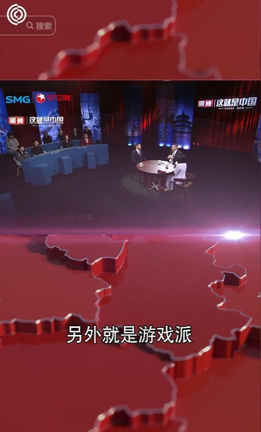 太意外了！老外对中国的了解不再是表面猎奇了！5月4日，复旦大学张维为院长表示，除