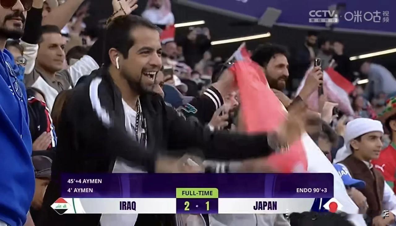 亚洲杯：日本队爆冷1-2不敌伊拉克，不得不说伊拉克踢的是真好。
如果小组赛最后一