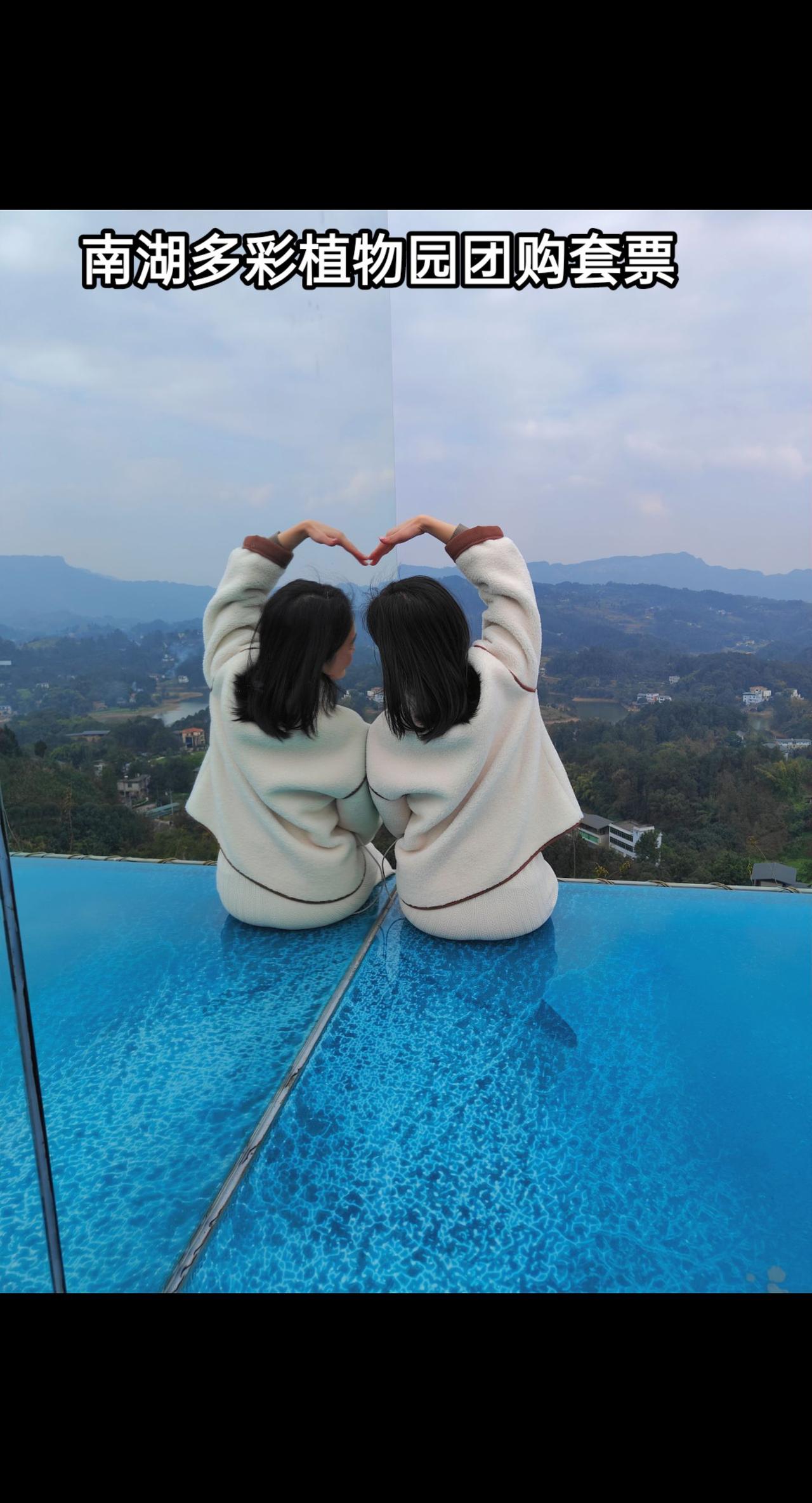 春日赏春踏青，打卡拍照，南湖多彩植物园真的太出片了，各种拍照打卡姿势随便乱拍，都