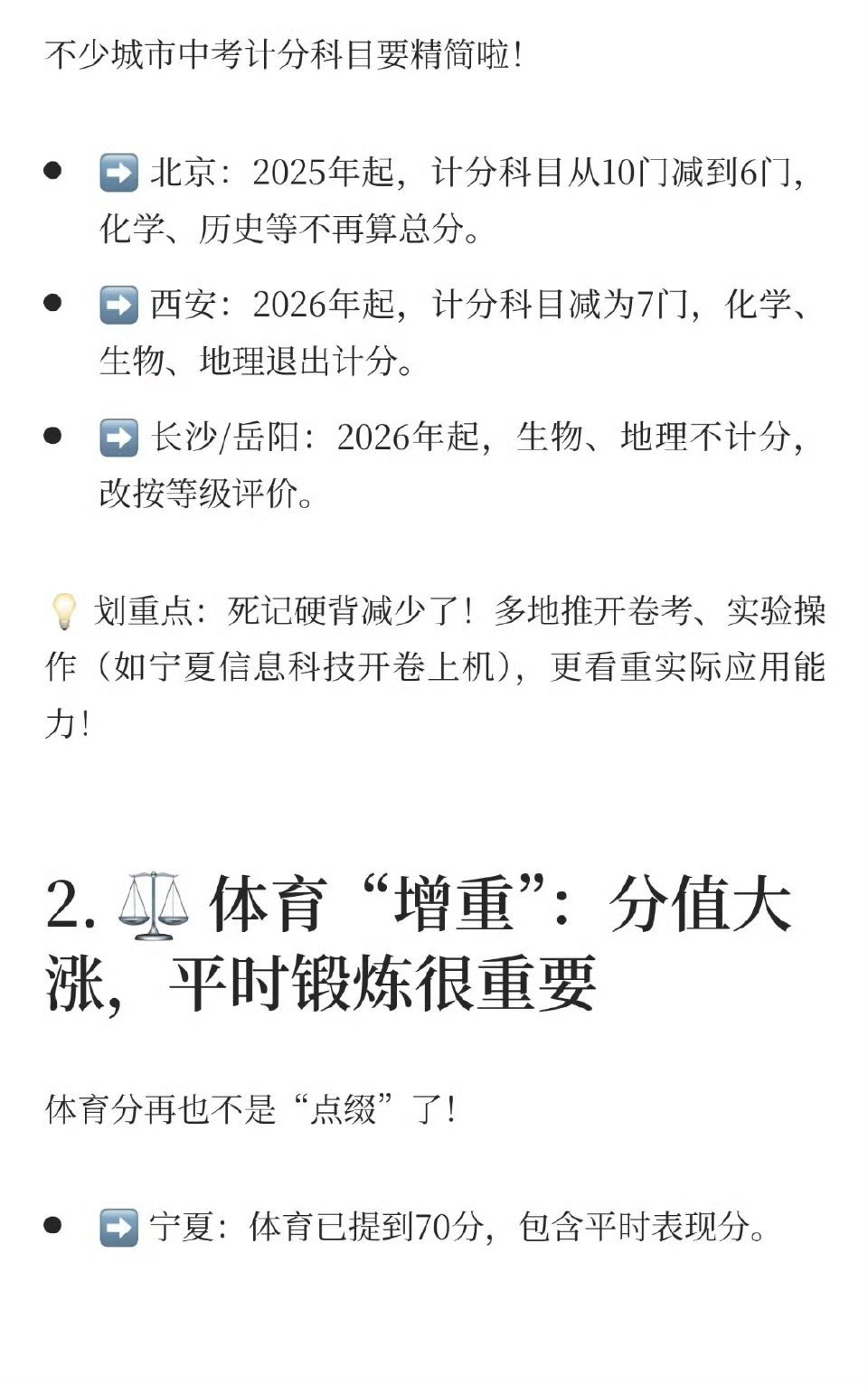 不敢想！！生物，地理，历史这些都是通识课吧，对理解生活中很多事情，了解这个世界，