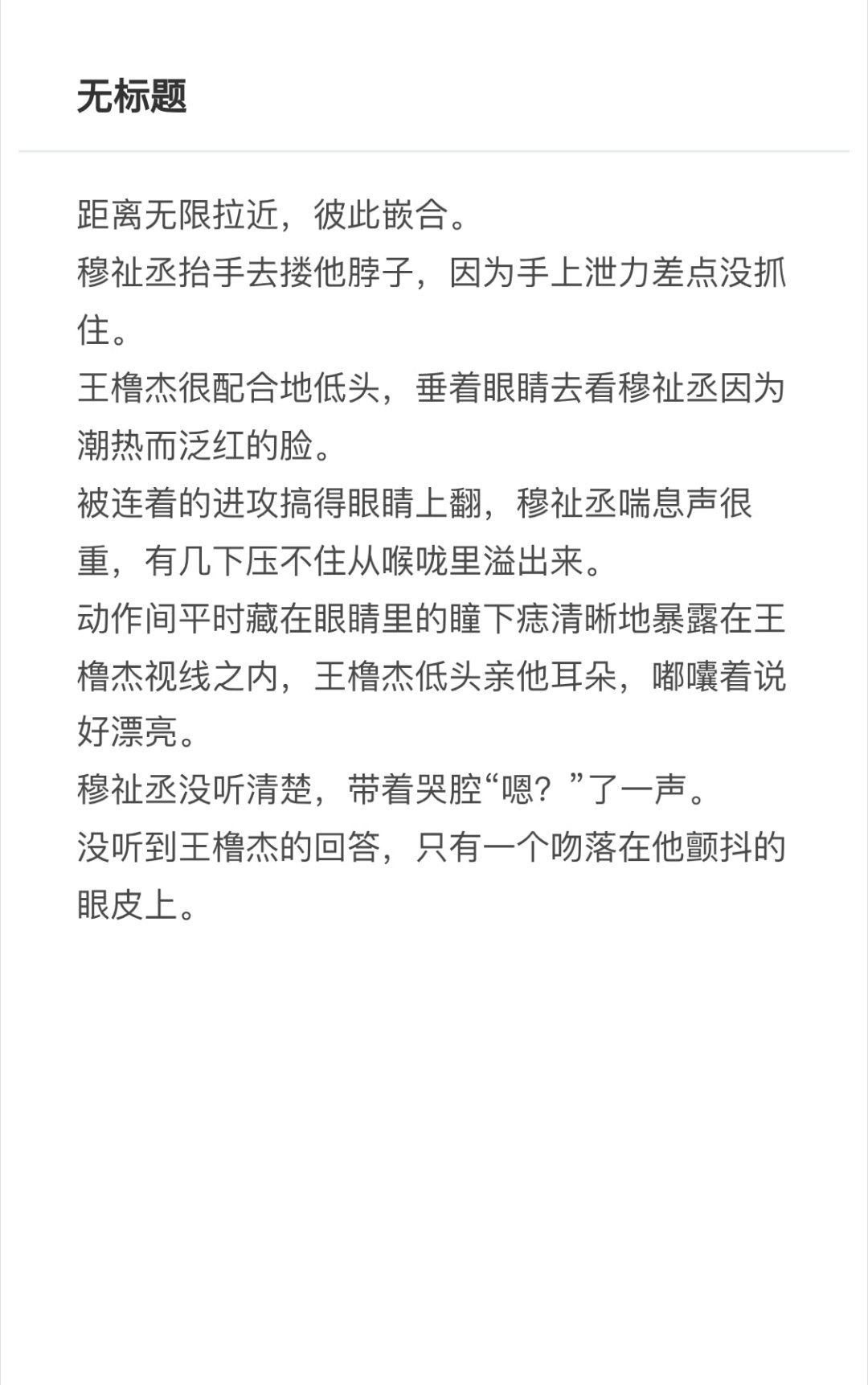 分享图片 