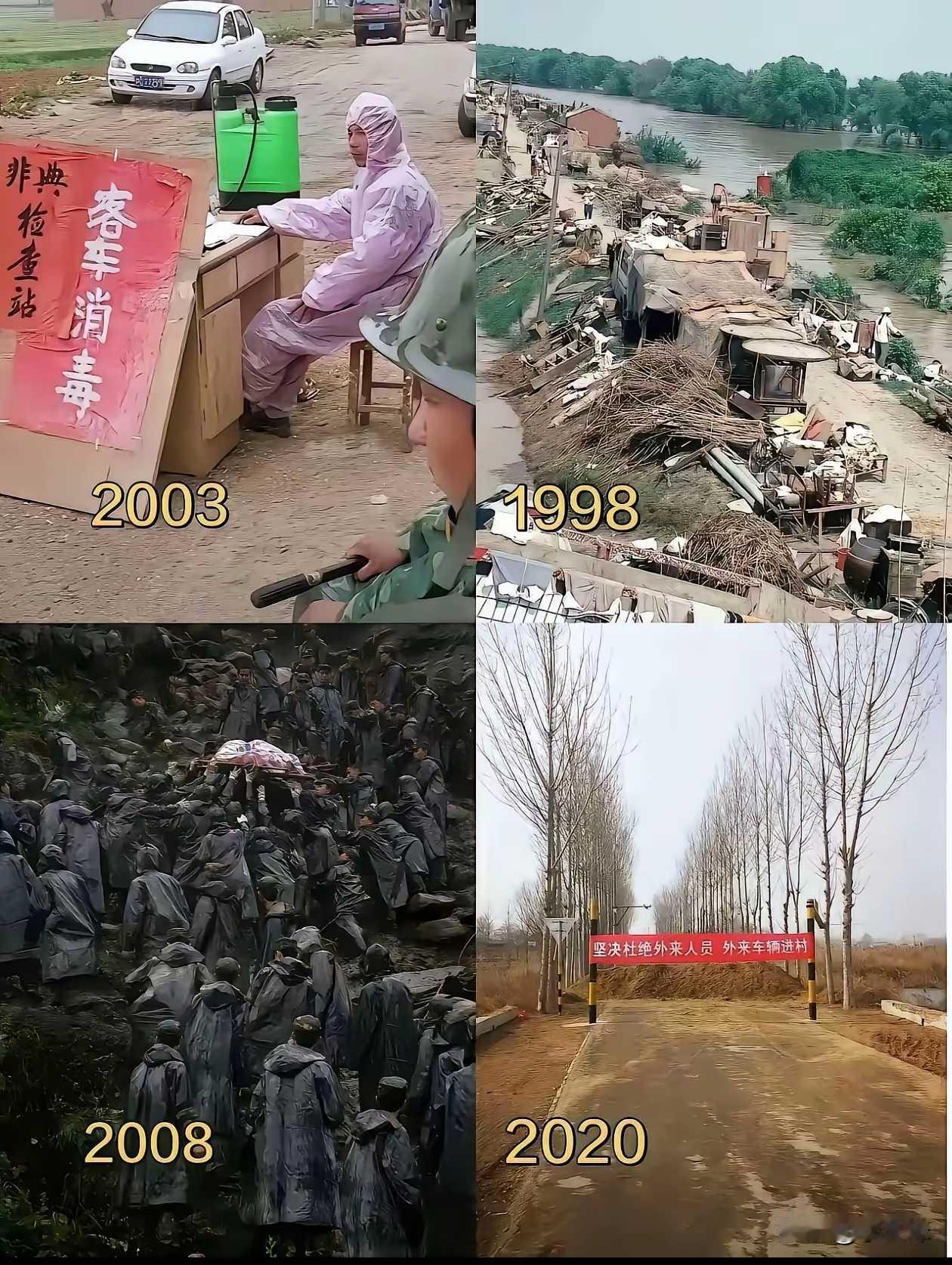 已经过去100年了吗？那一年你最难忘？