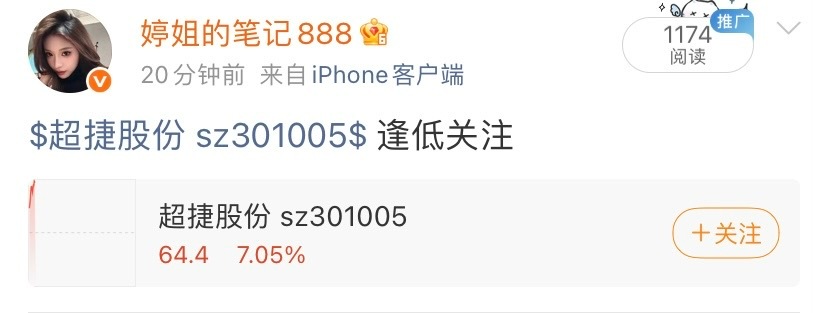 兄弟姐妹们178顶起来