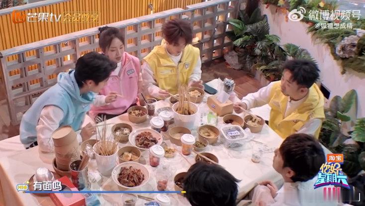 丁程鑫想吃面一直没上你好星期六 丁程鑫想吃面，左等右等面迟迟未上，只能自己去点。