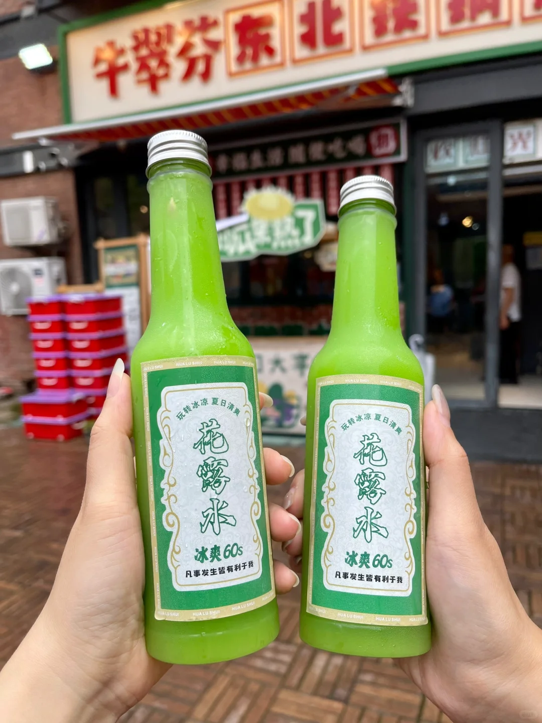 在天津！吃到一种很新的东西…