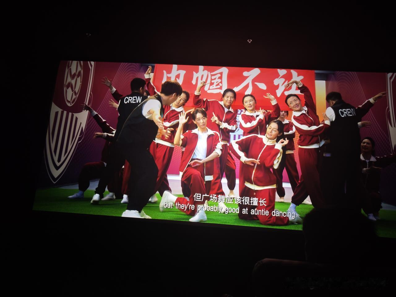 看完了，感觉演的很尬啊，完全没有原本少林足球或者功夫那样的内涵，整个一大杂烩，我