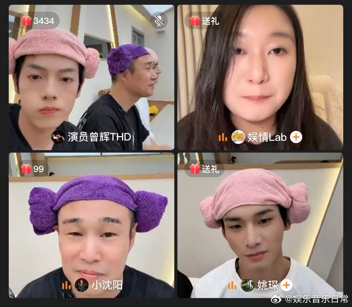 小沈阳给沈佳润打歌小沈阳说沈佳润新歌叫你扒拉我干啥 沈佳润内心：爸，你认真的吗？