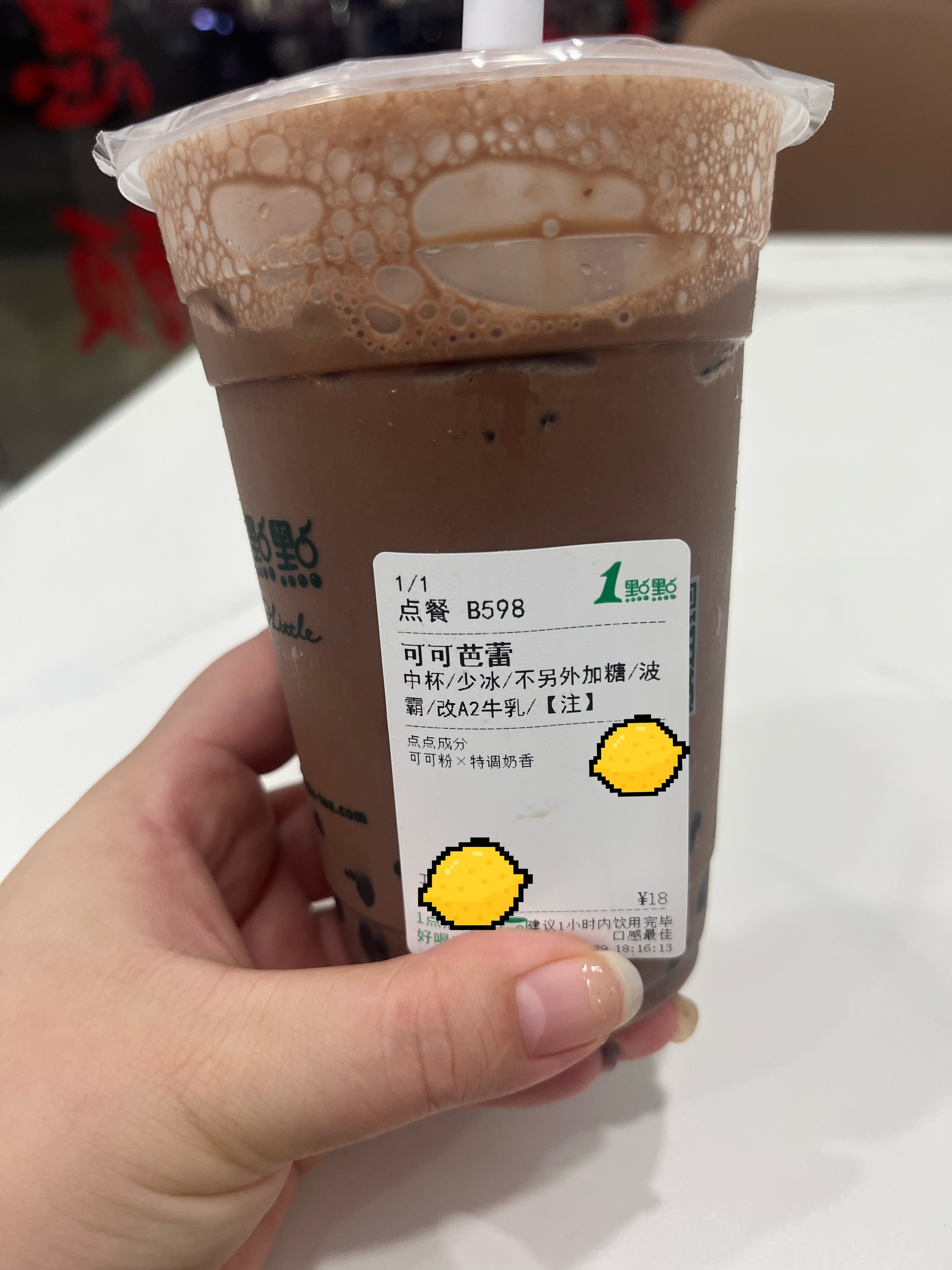 生活手记可可芭蕾回归！备注小料过水之后，波霸的甜味真的减少啦[拜托] ​​​