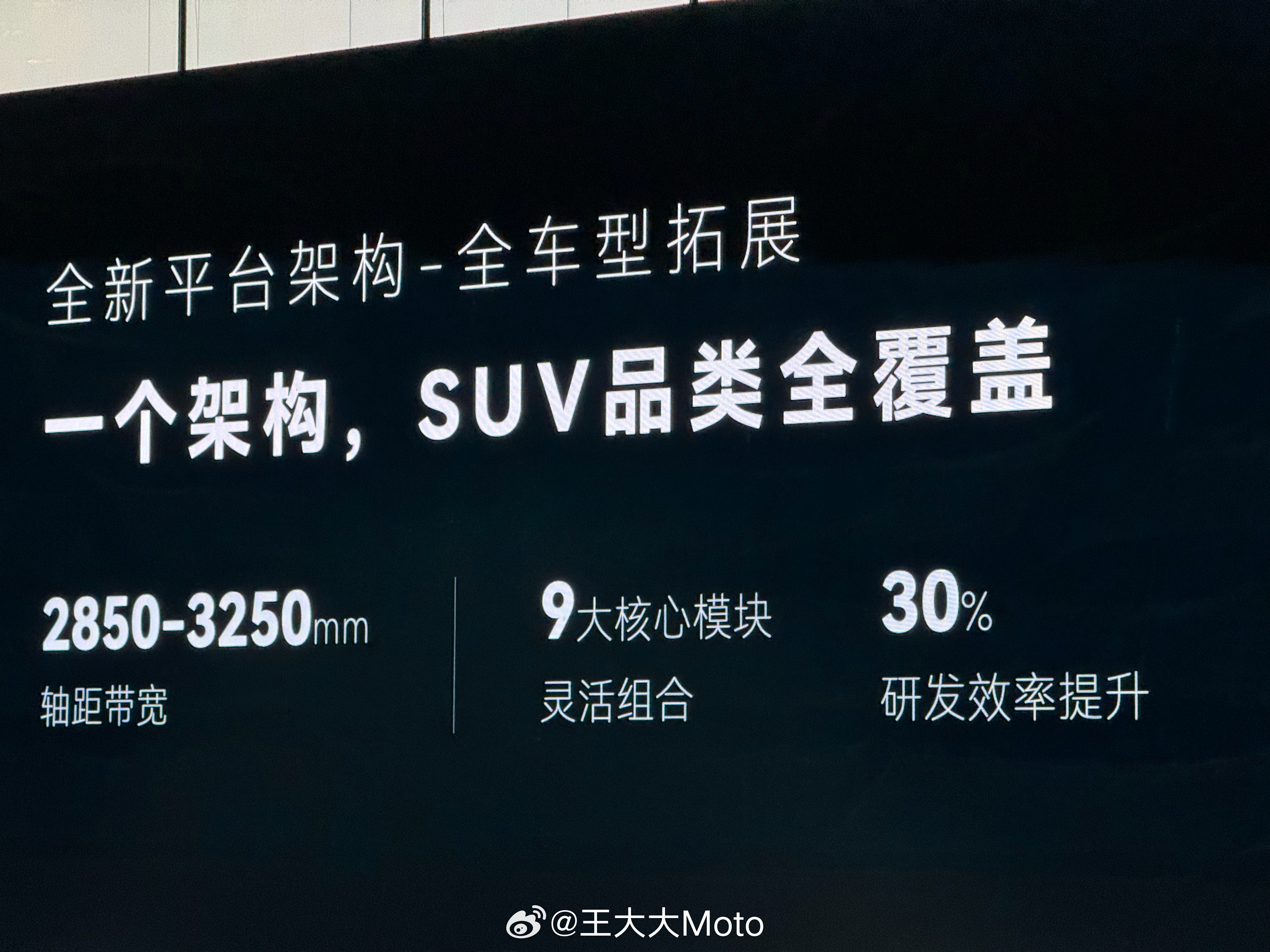 新神行者起点够高的新品牌，新网络，新的一切还有好几个行业顶尖大哥的帮助华为，高通