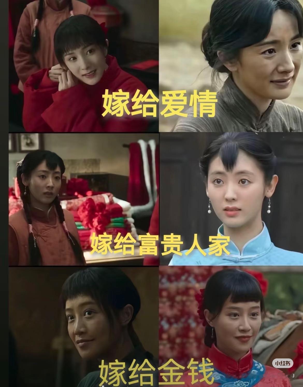 我看《生万物》，最揪心的就是银子。穷得过年只能抽签分青菜馍馍，爹懒娘病弟妹小，全