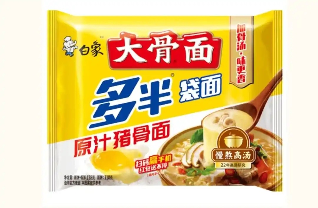 【#白象多半的心机早晚酿成危机#】#观网快评# 白象方便面在商标上玩文字游戏的做