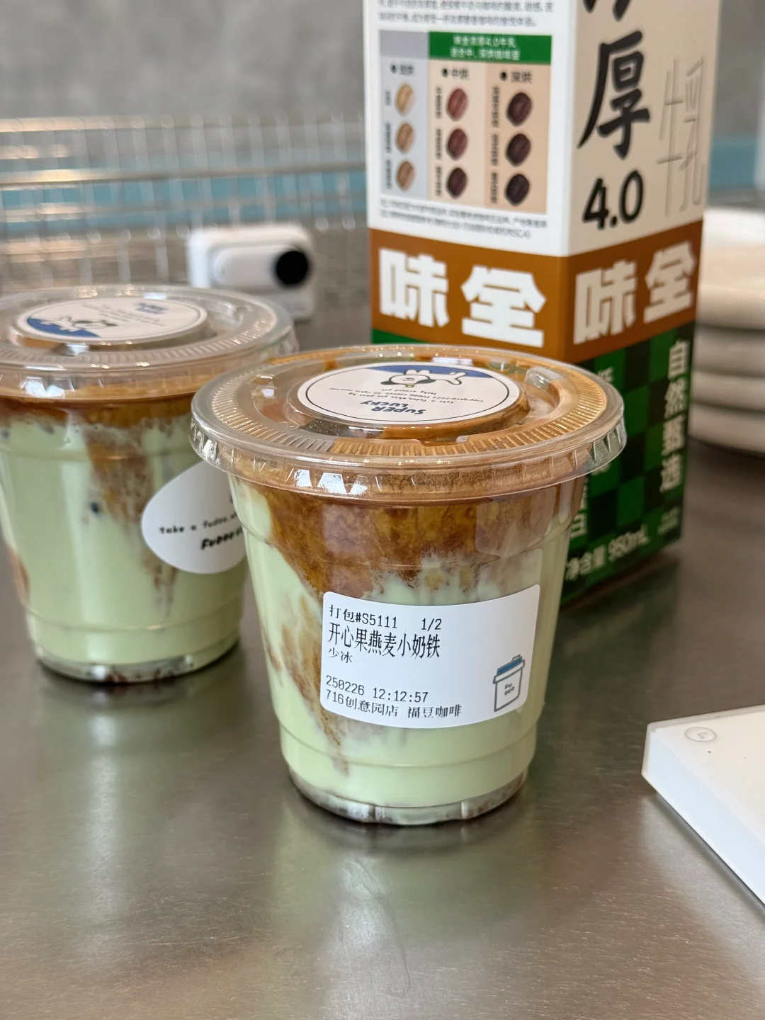 爱上的冷咖！🔥绿茶拿铁🍵