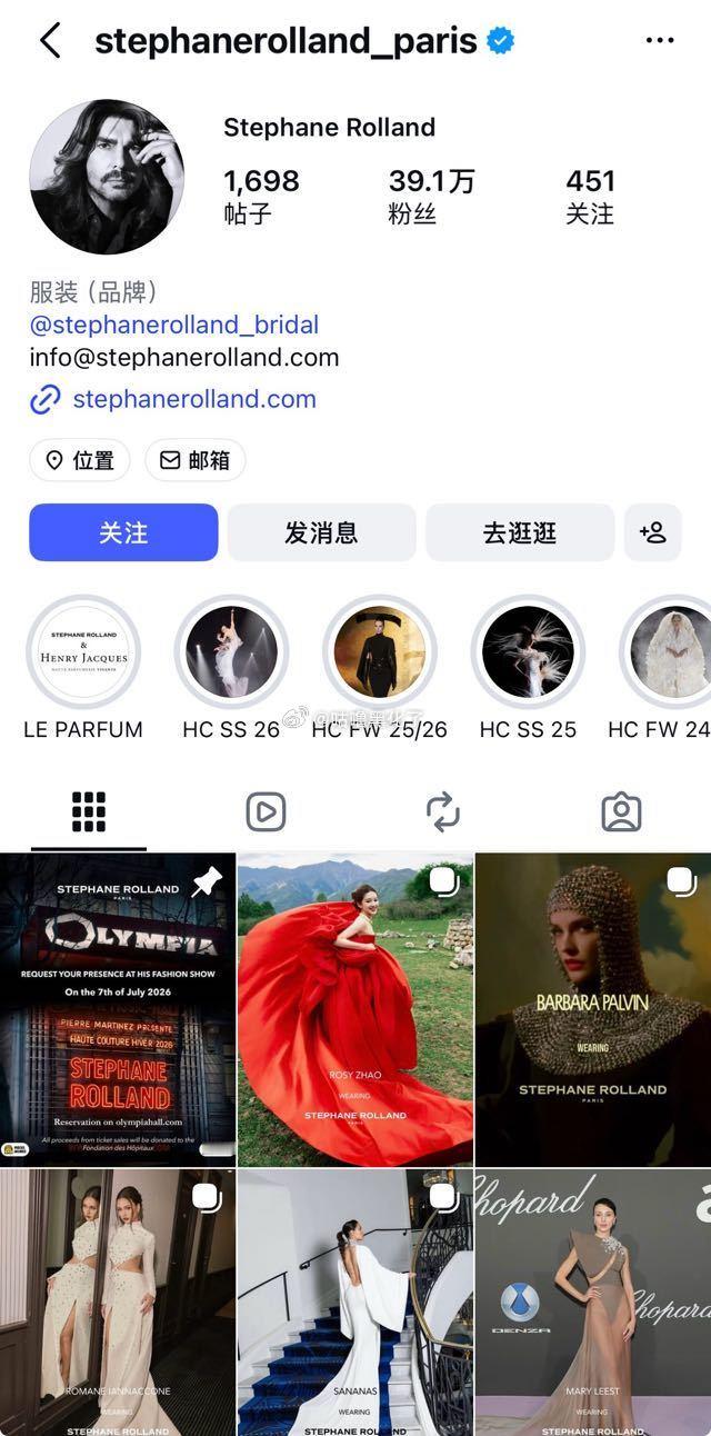 品牌官方认领赵露思vogue高定了 