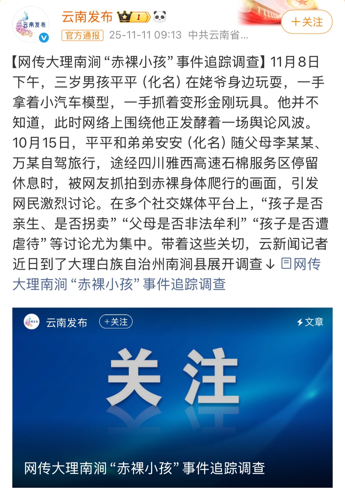 总算是有个说法了，看视频小朋友的语言、行动也处于比较正常的状态，也熟悉了穿上衣服