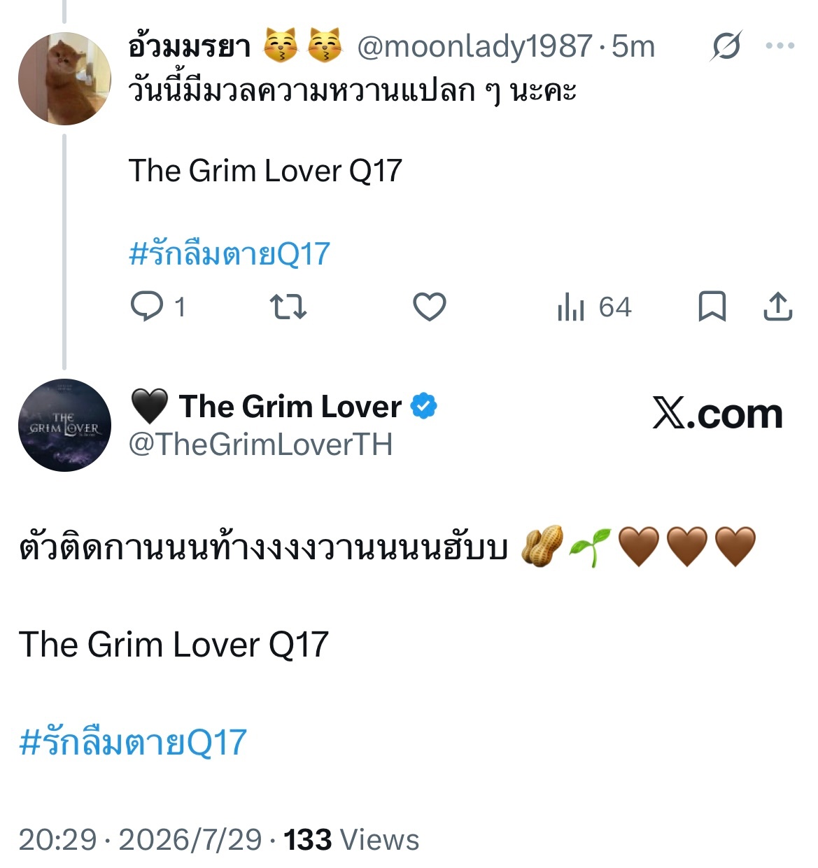 ：今天莫名有种甜蜜之感yomtui：一整～～天都黏在一块儿喔 